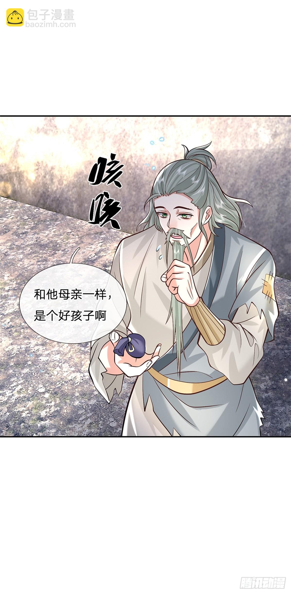 我從諸天萬界歸來 - 第157話 落魄的借債人 - 2