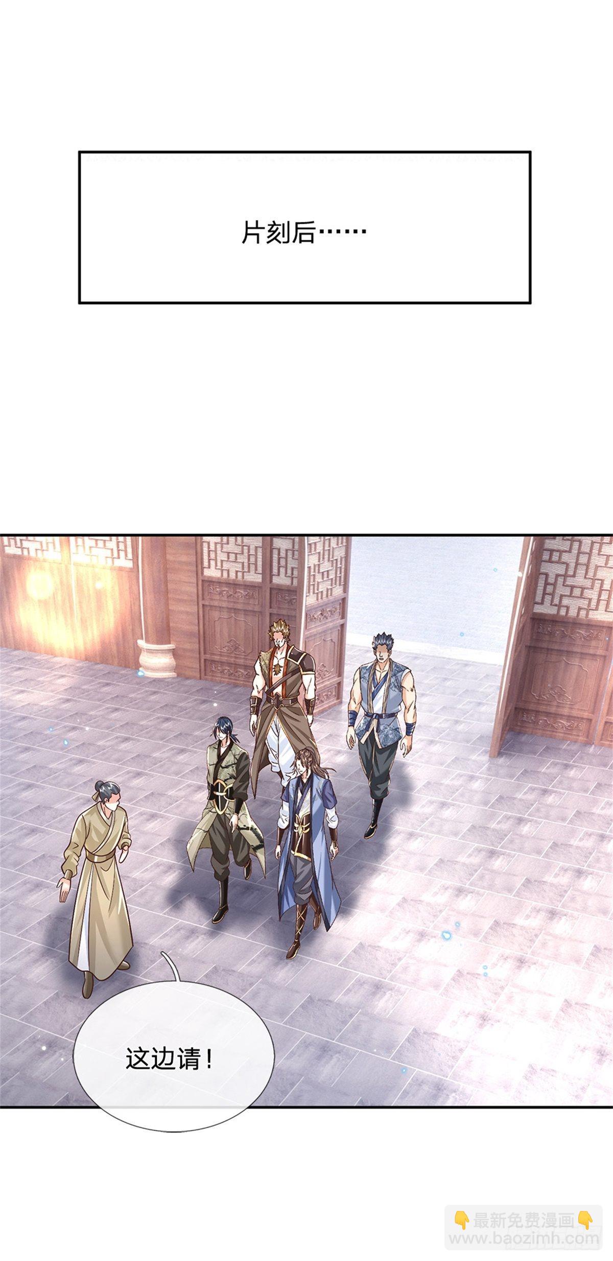 我從諸天萬界歸來 - 第157話 落魄的借債人 - 3