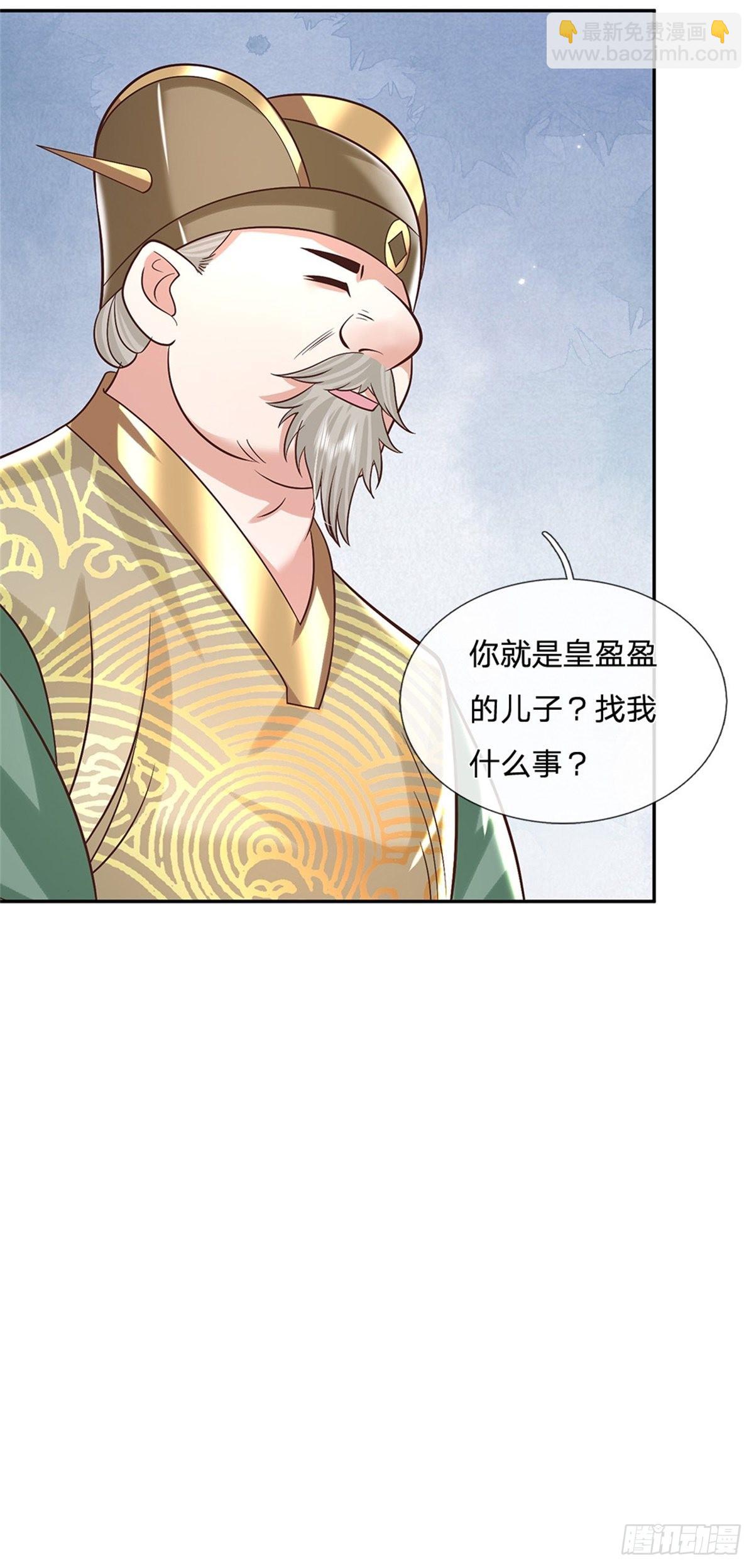 我從諸天萬界歸來 - 第157話 落魄的借債人 - 6