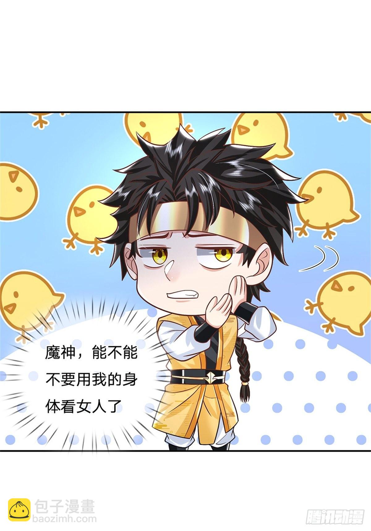 我從諸天萬界歸來 - 第159話 無能爲力 - 4