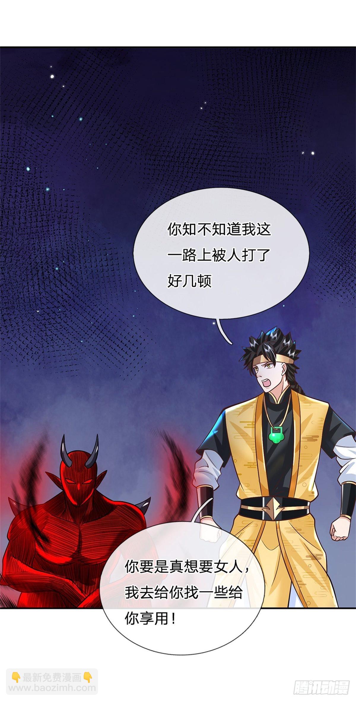 我從諸天萬界歸來 - 第159話 無能爲力 - 5