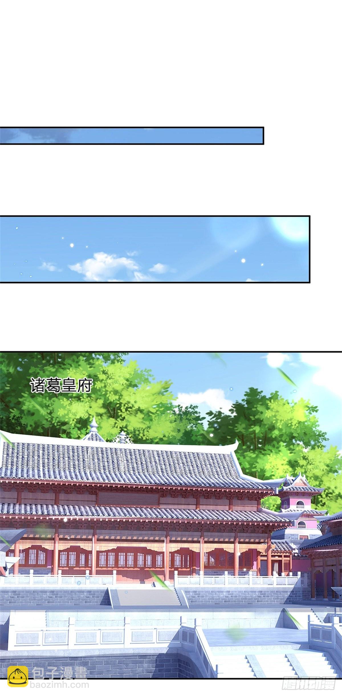 我從諸天萬界歸來 - 第159話 無能爲力 - 3