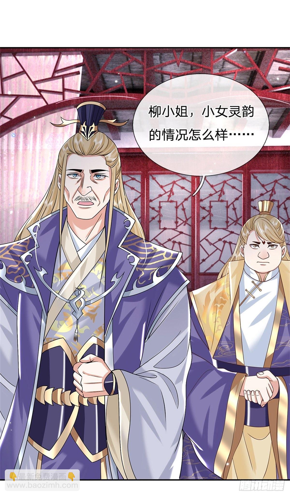 我從諸天萬界歸來 - 第159話 無能爲力 - 7