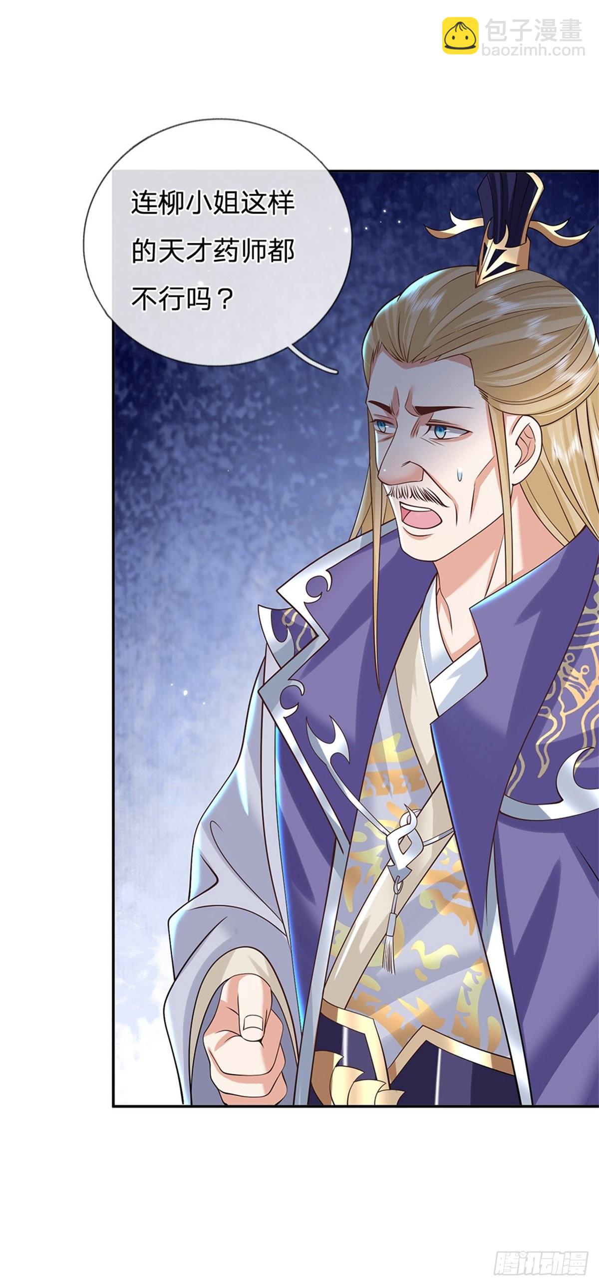 我從諸天萬界歸來 - 第159話 無能爲力 - 3