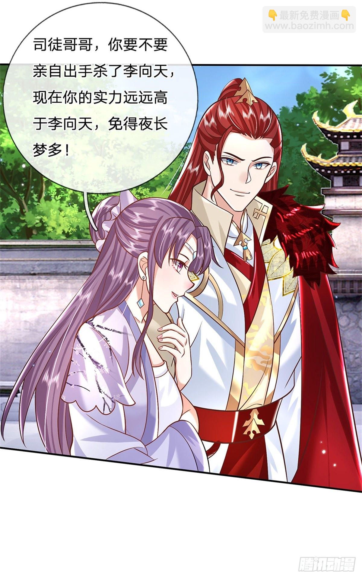 我從諸天萬界歸來 - 第159話 無能爲力 - 3