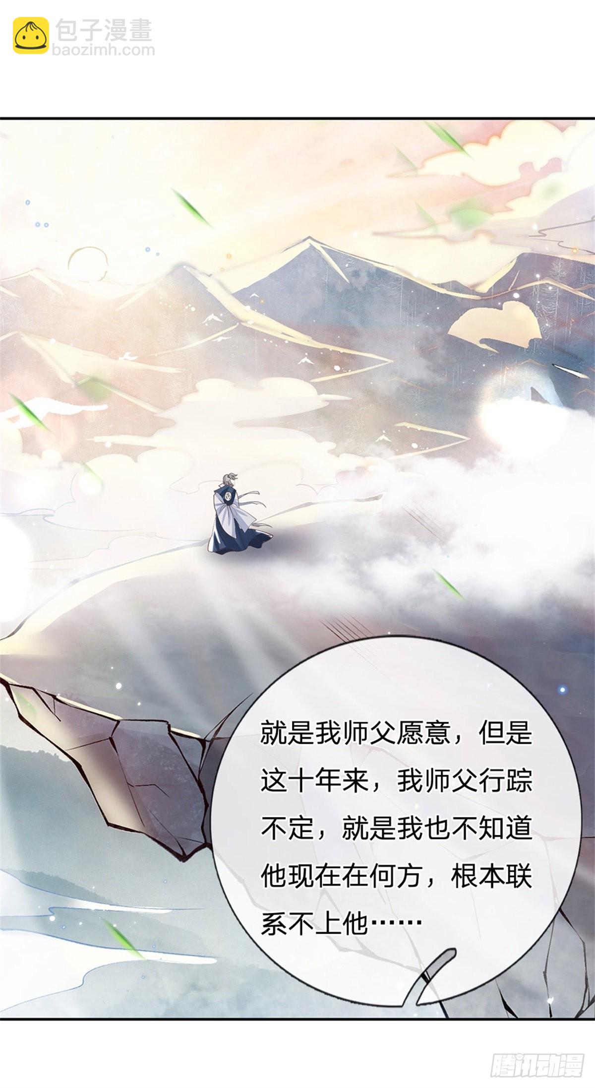 我從諸天萬界歸來 - 第159話 無能爲力 - 2