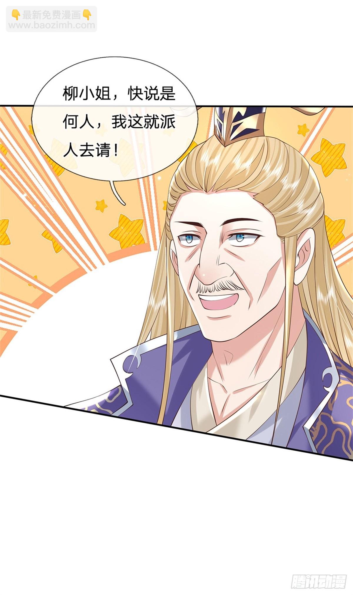 我從諸天萬界歸來 - 第159話 無能爲力 - 6