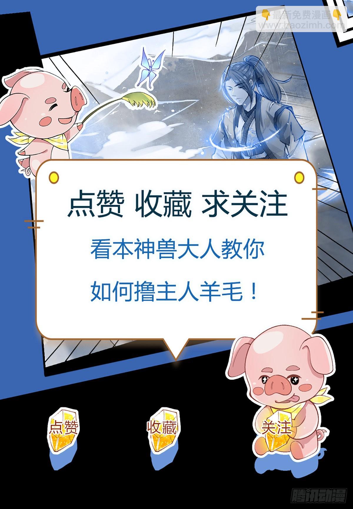 我從諸天萬界歸來 - 第159話 無能爲力 - 1