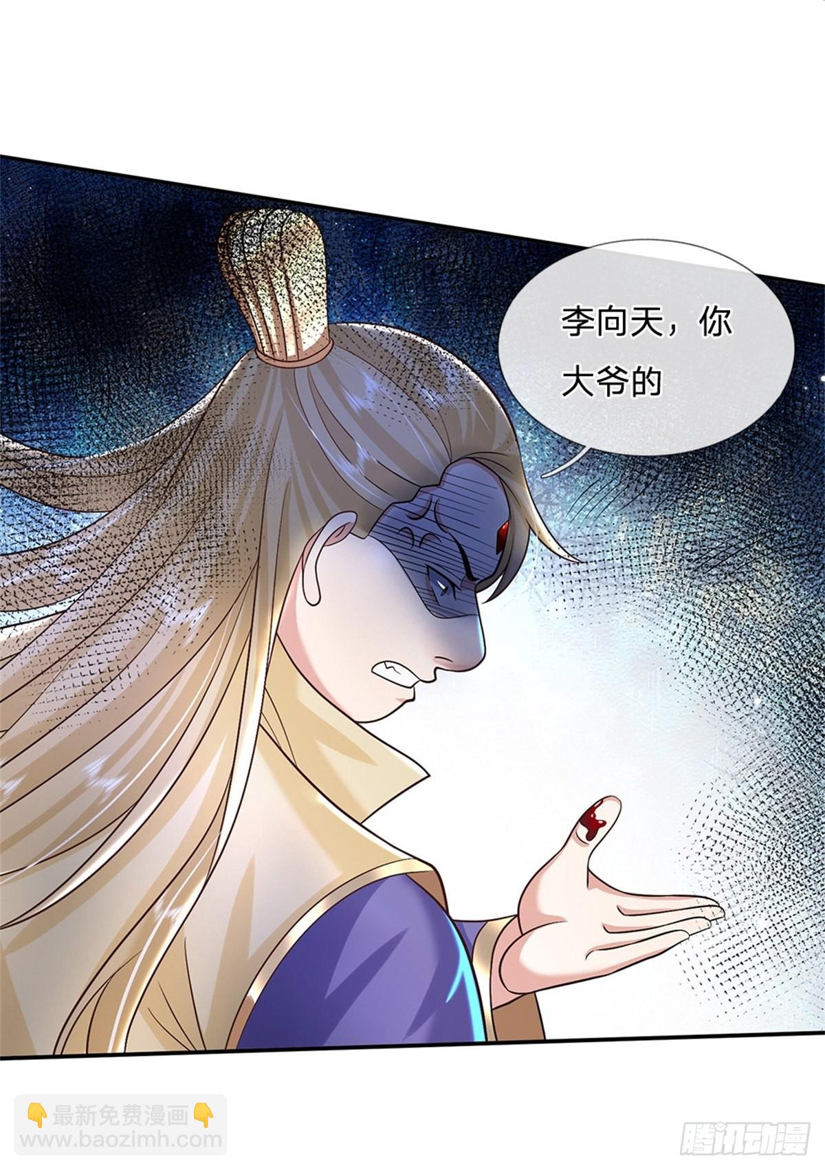 我從諸天萬界歸來 - 第161話 天賦神通 - 3