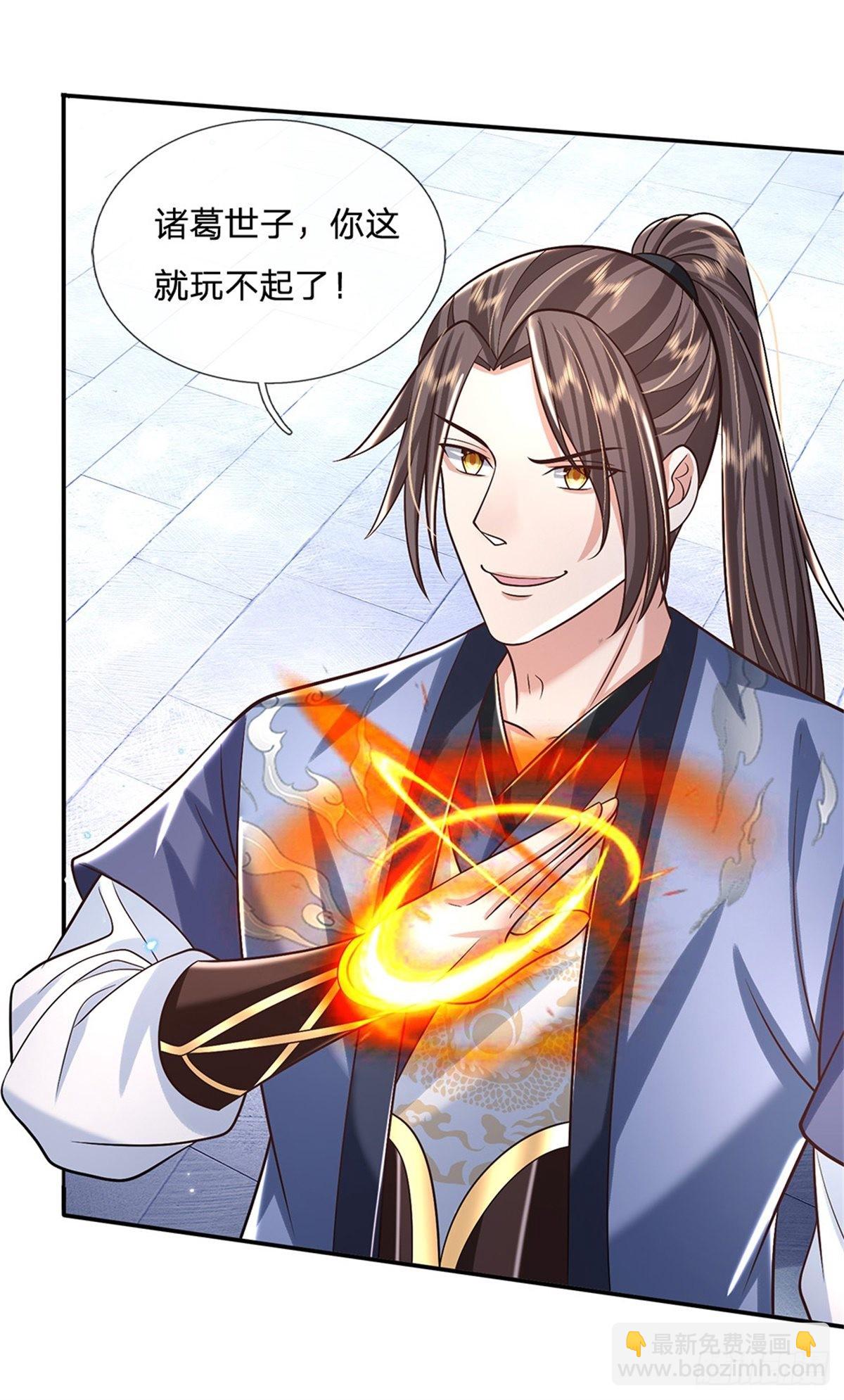 我從諸天萬界歸來 - 第161話 天賦神通 - 5