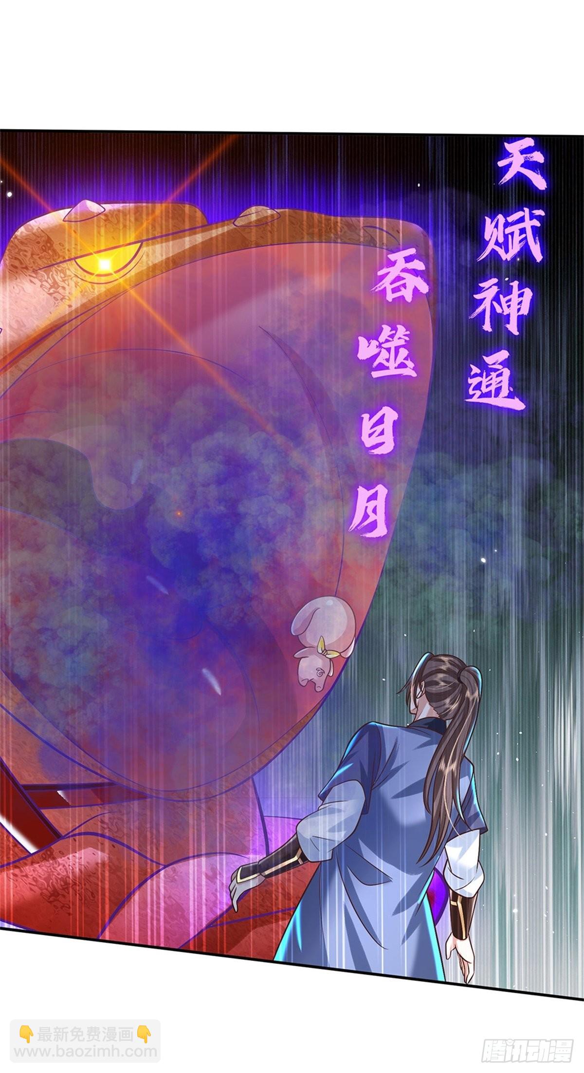 我從諸天萬界歸來 - 第161話 天賦神通 - 4