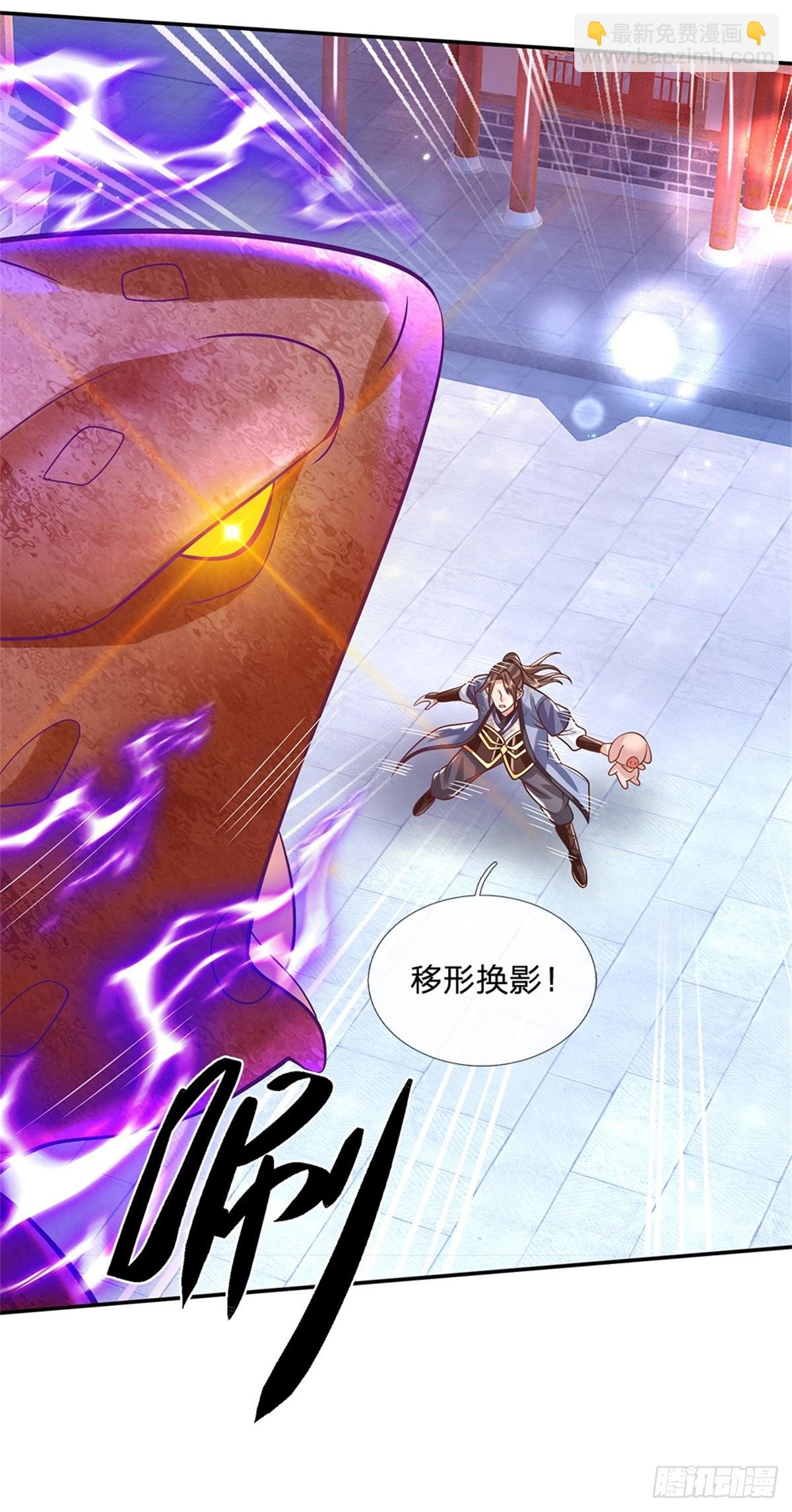 我從諸天萬界歸來 - 第161話 天賦神通 - 7