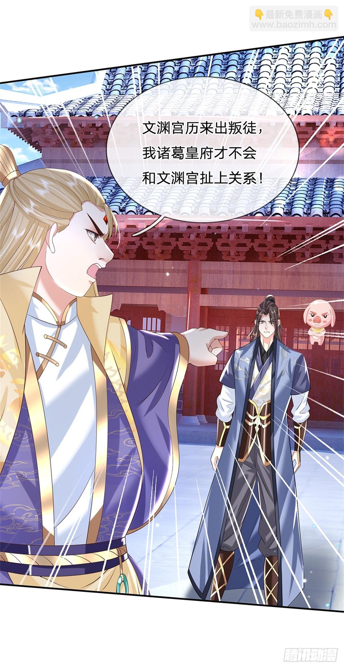 我從諸天萬界歸來 - 第161話 天賦神通 - 6