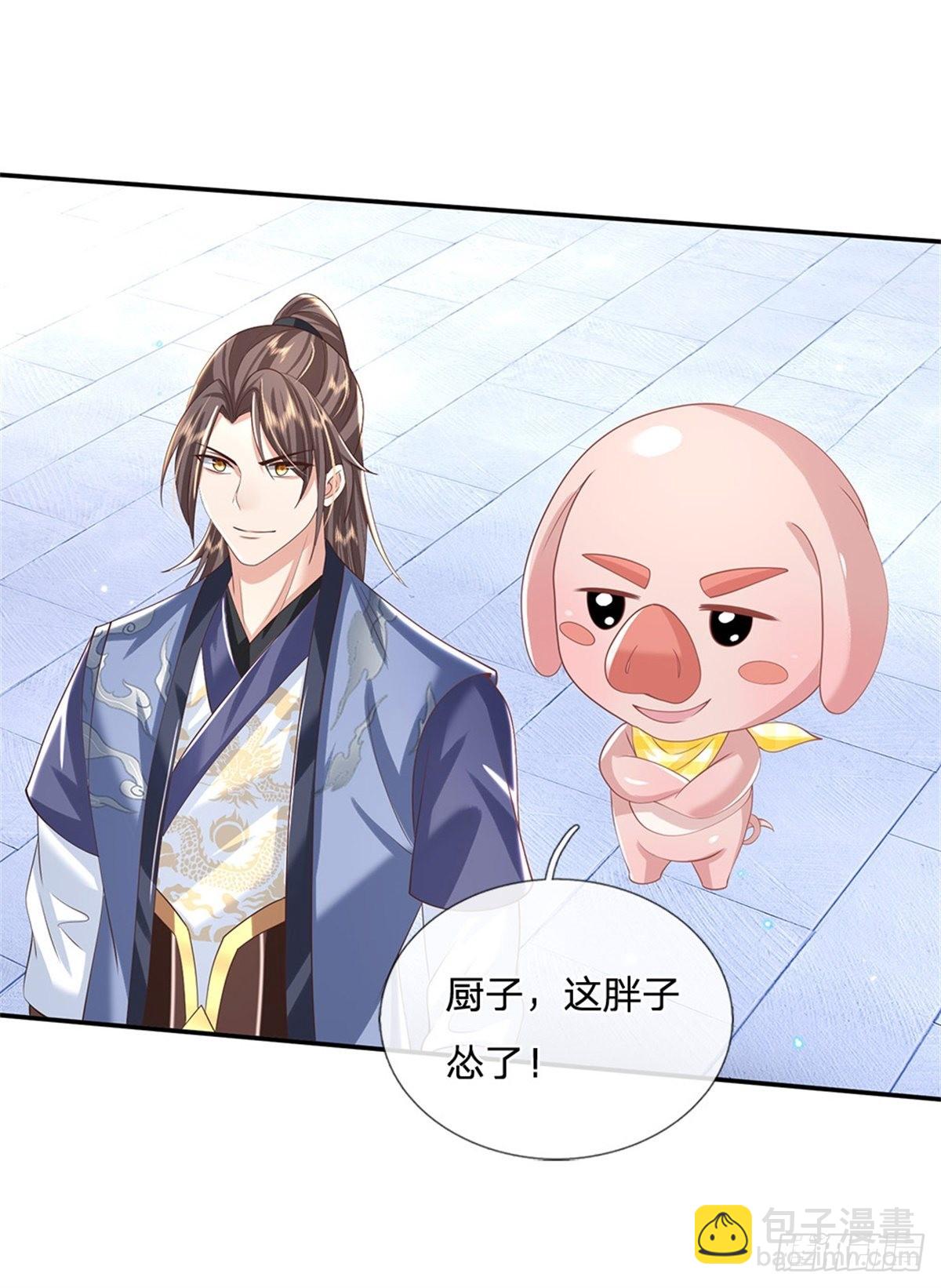 我從諸天萬界歸來 - 第161話 天賦神通 - 7