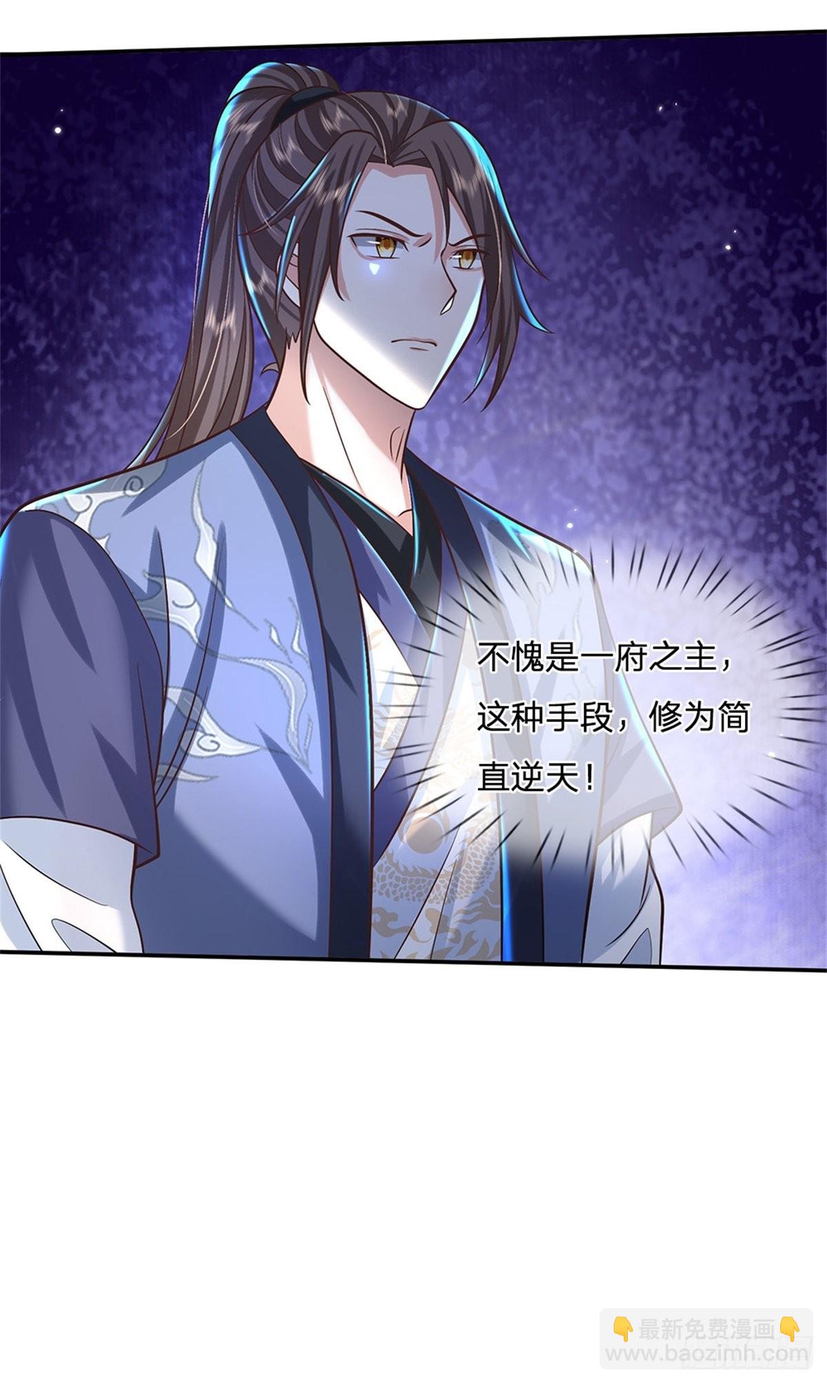 我從諸天萬界歸來 - 第163話 銀針之法 - 5