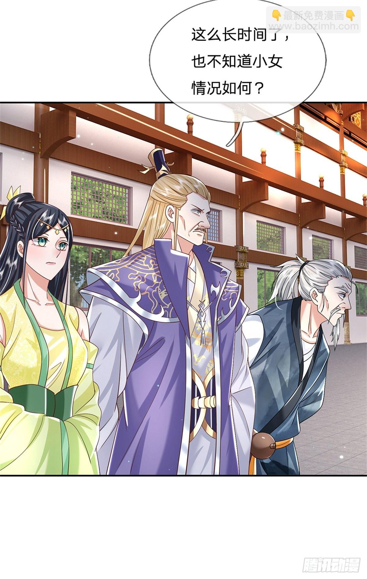 我從諸天萬界歸來 - 第163話 銀針之法 - 8