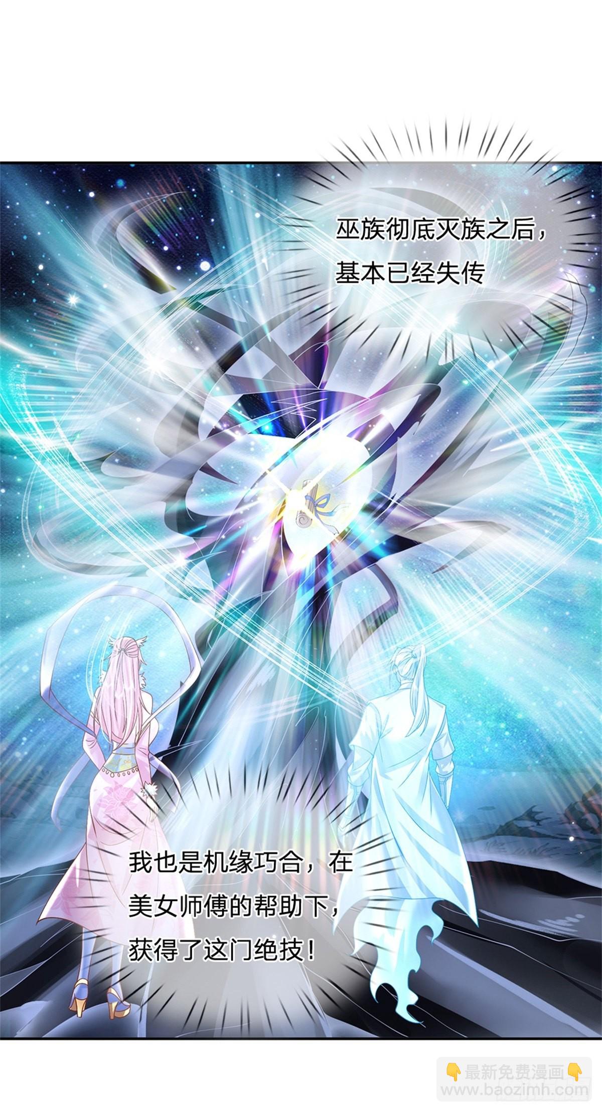 我從諸天萬界歸來 - 第163話 銀針之法 - 6