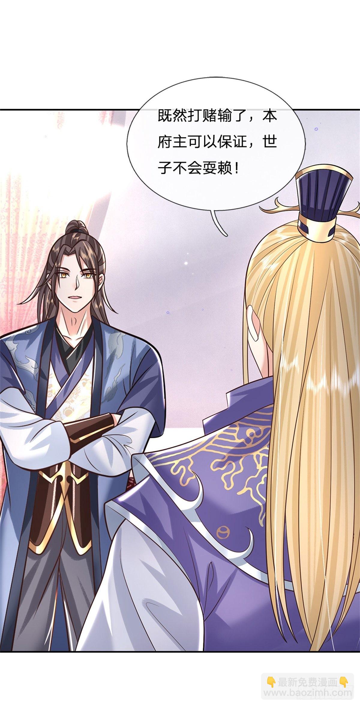 我從諸天萬界歸來 - 第163話 銀針之法 - 6