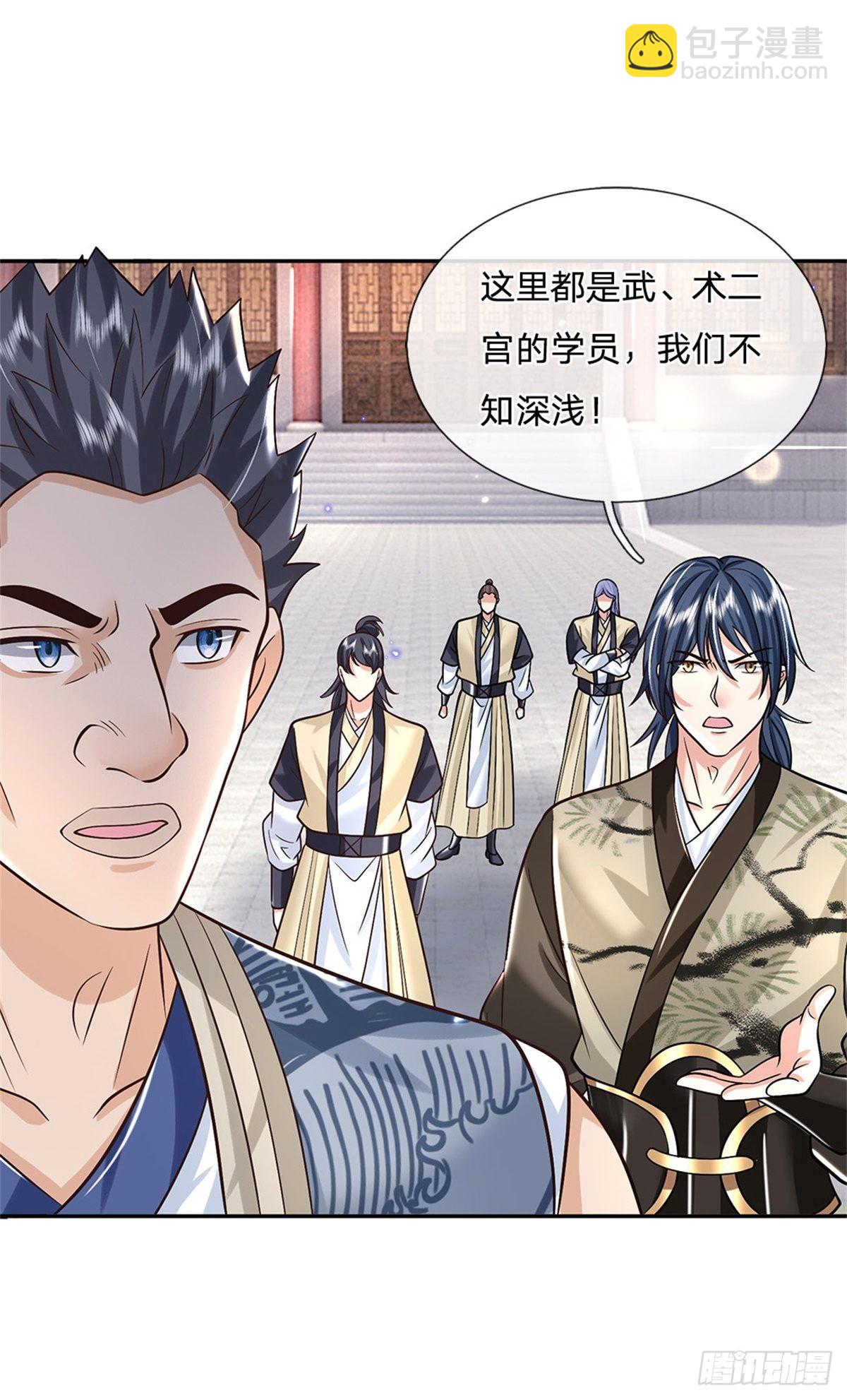 我從諸天萬界歸來 - 第165話 沒空跟你決鬥 - 1