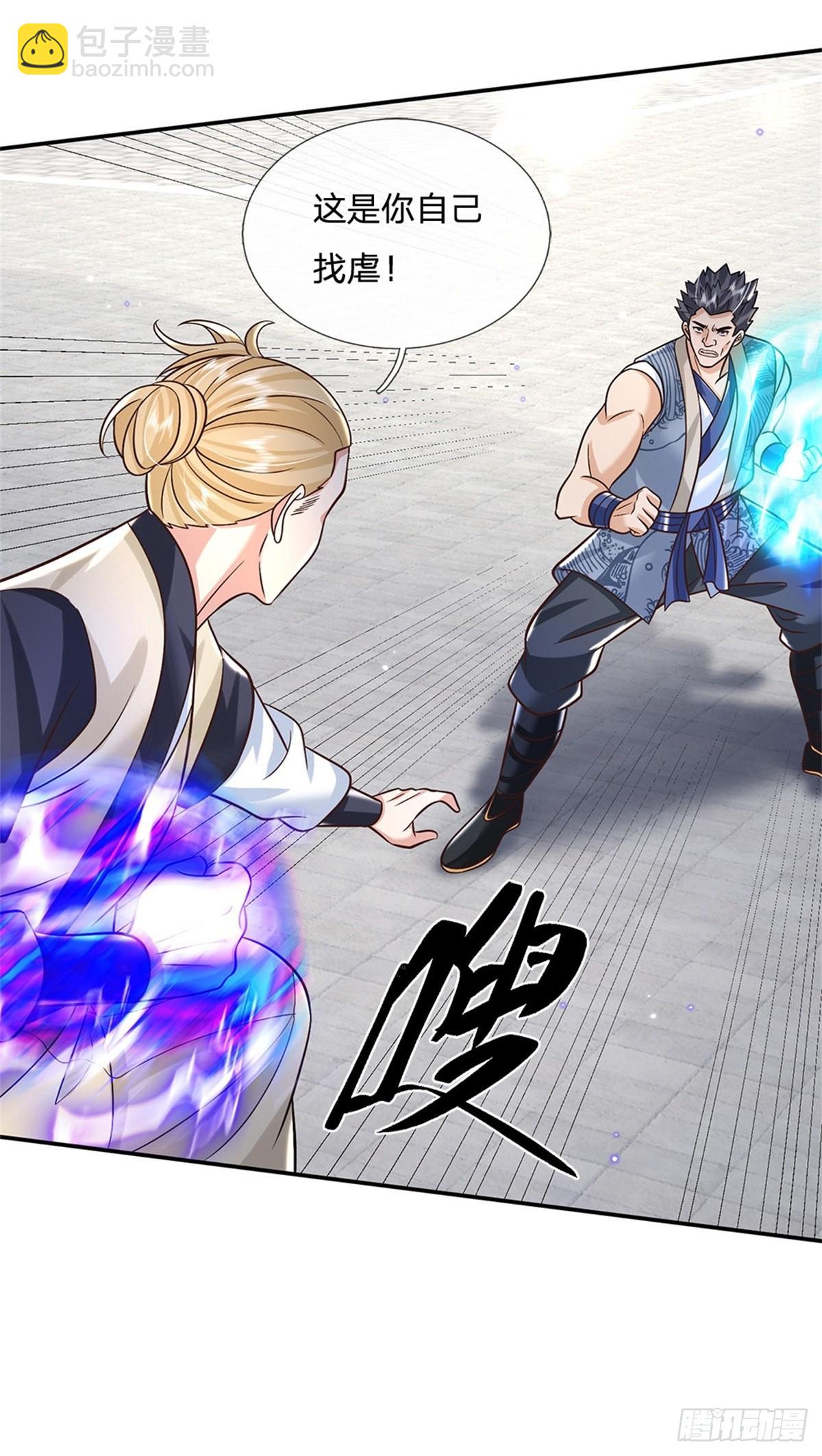 我從諸天萬界歸來 - 第165話 沒空跟你決鬥 - 4