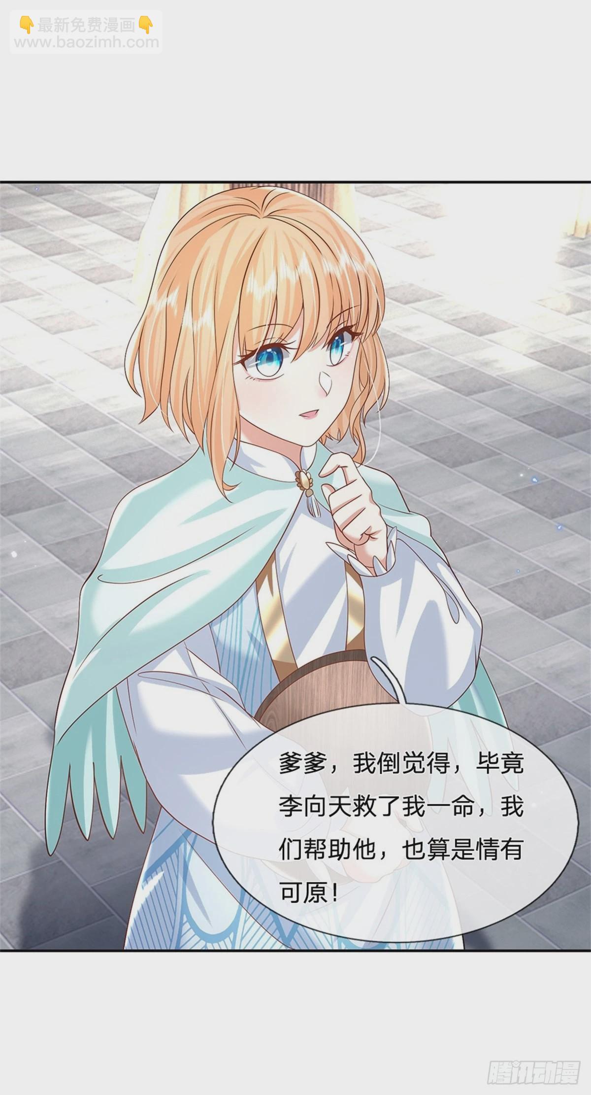 我從諸天萬界歸來 - 第165話 沒空跟你決鬥 - 2