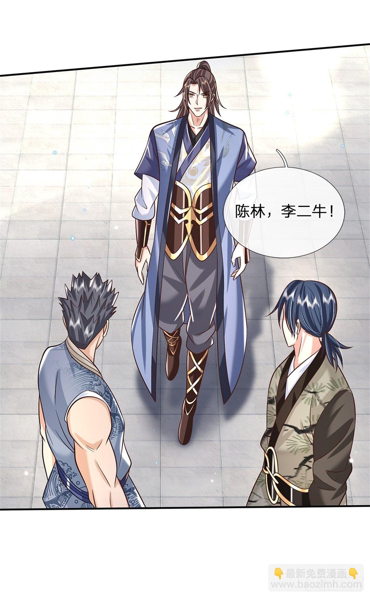 我從諸天萬界歸來 - 第165話 沒空跟你決鬥 - 5