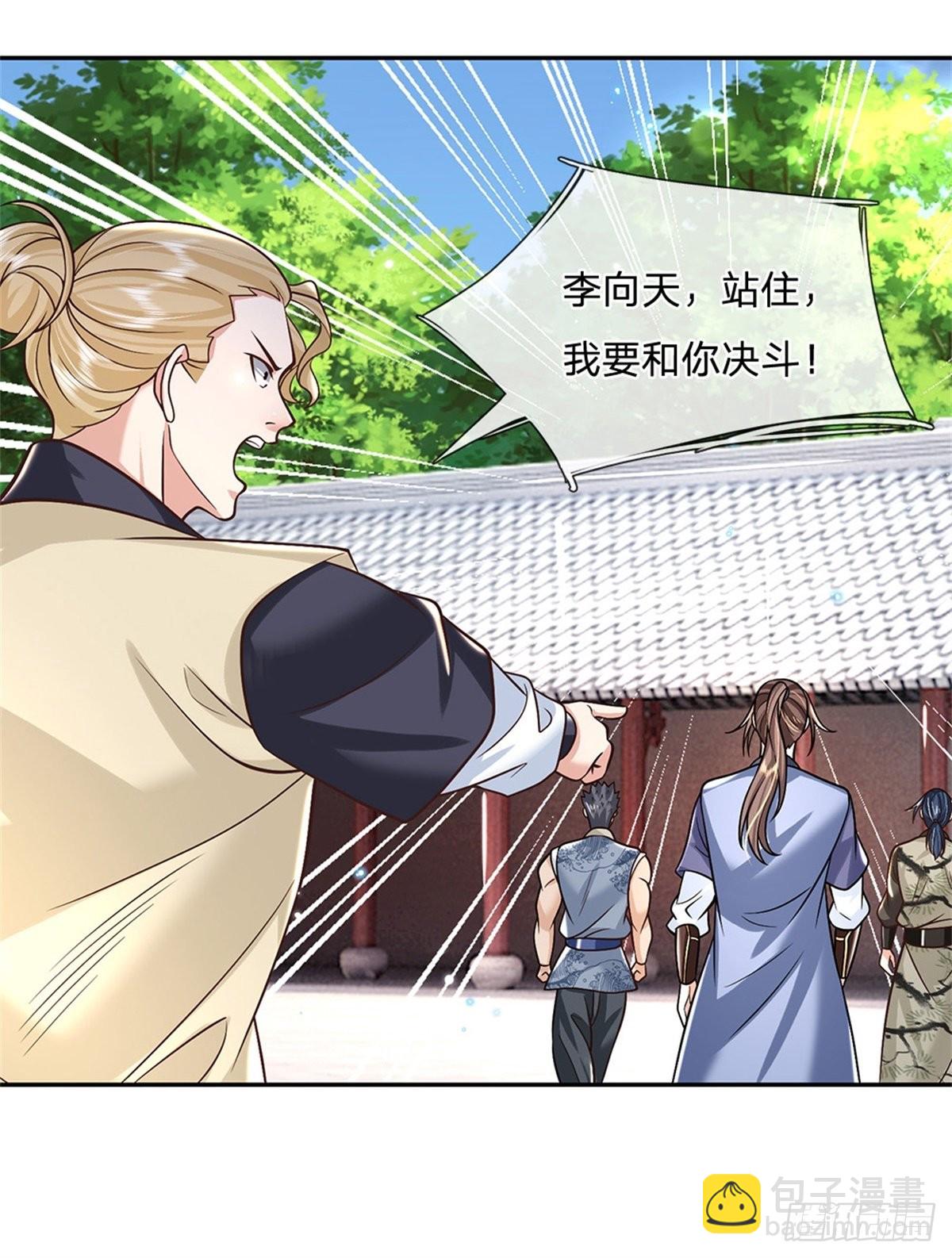 我從諸天萬界歸來 - 第165話 沒空跟你決鬥 - 3