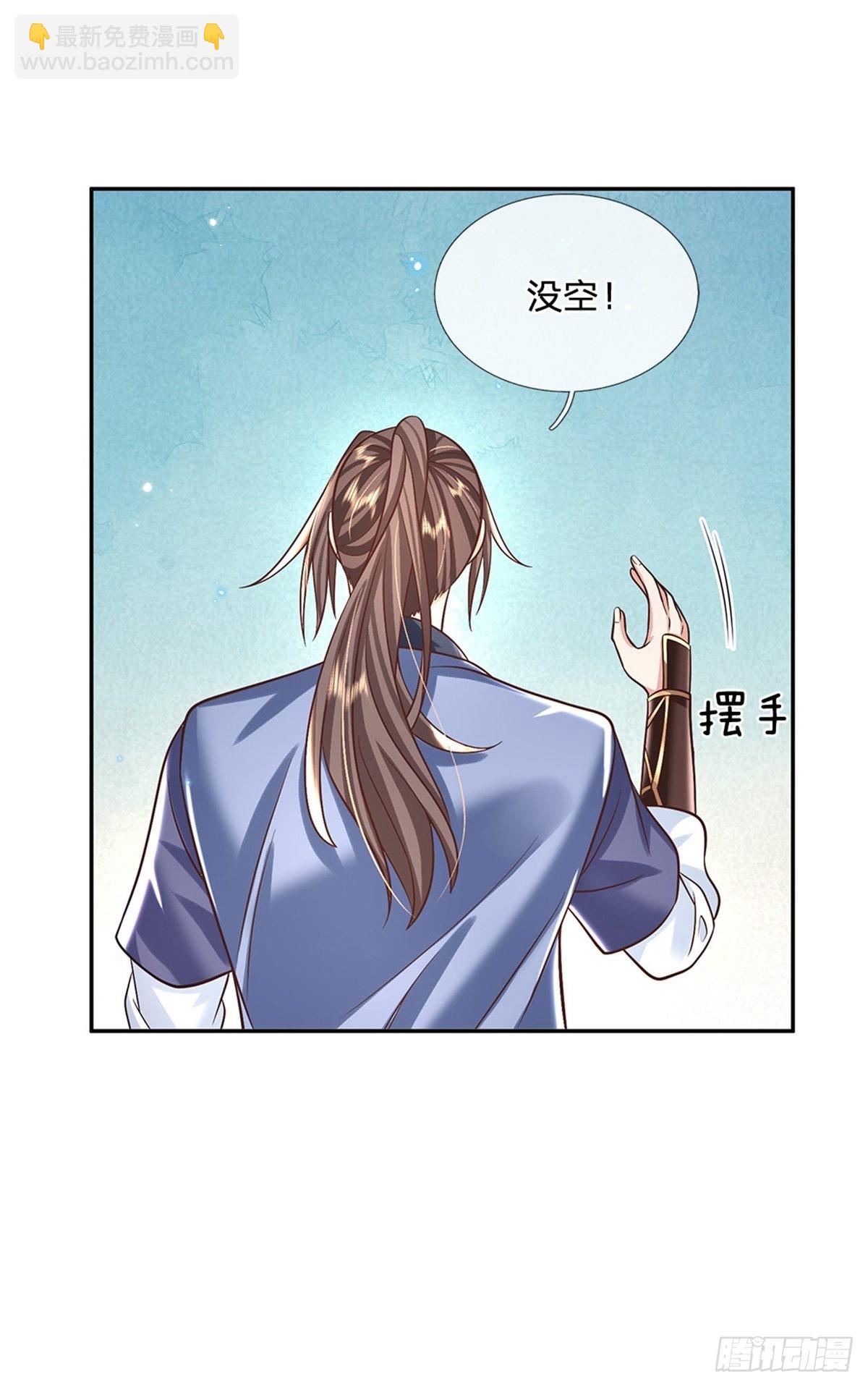 我從諸天萬界歸來 - 第165話 沒空跟你決鬥 - 4