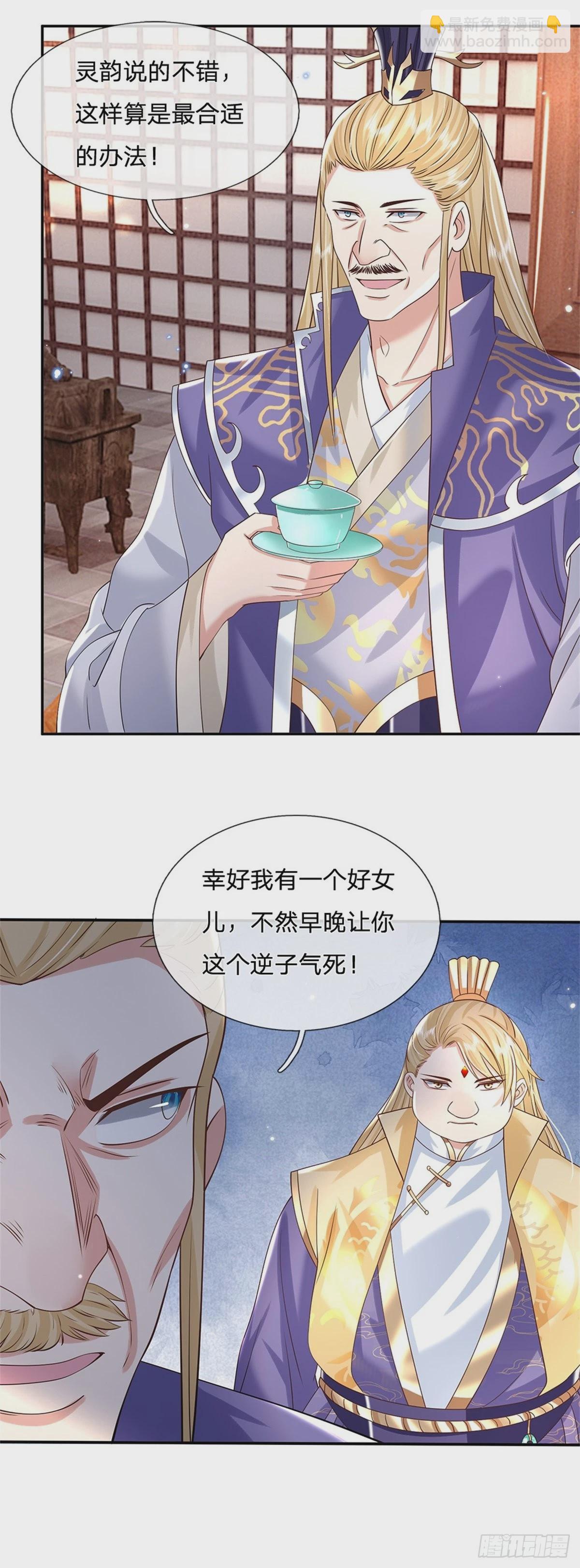 我從諸天萬界歸來 - 第165話 沒空跟你決鬥 - 4