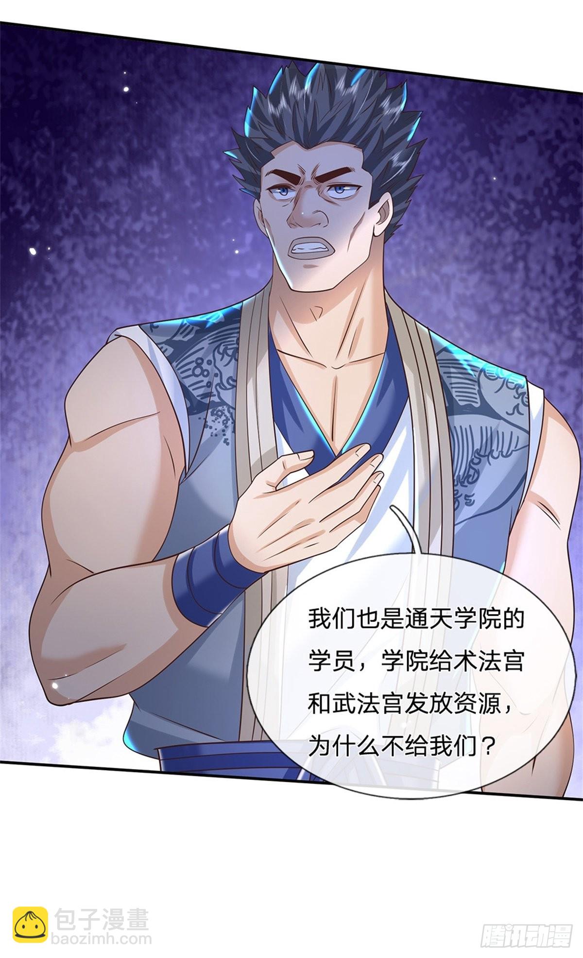 我從諸天萬界歸來 - 第165話 沒空跟你決鬥 - 1