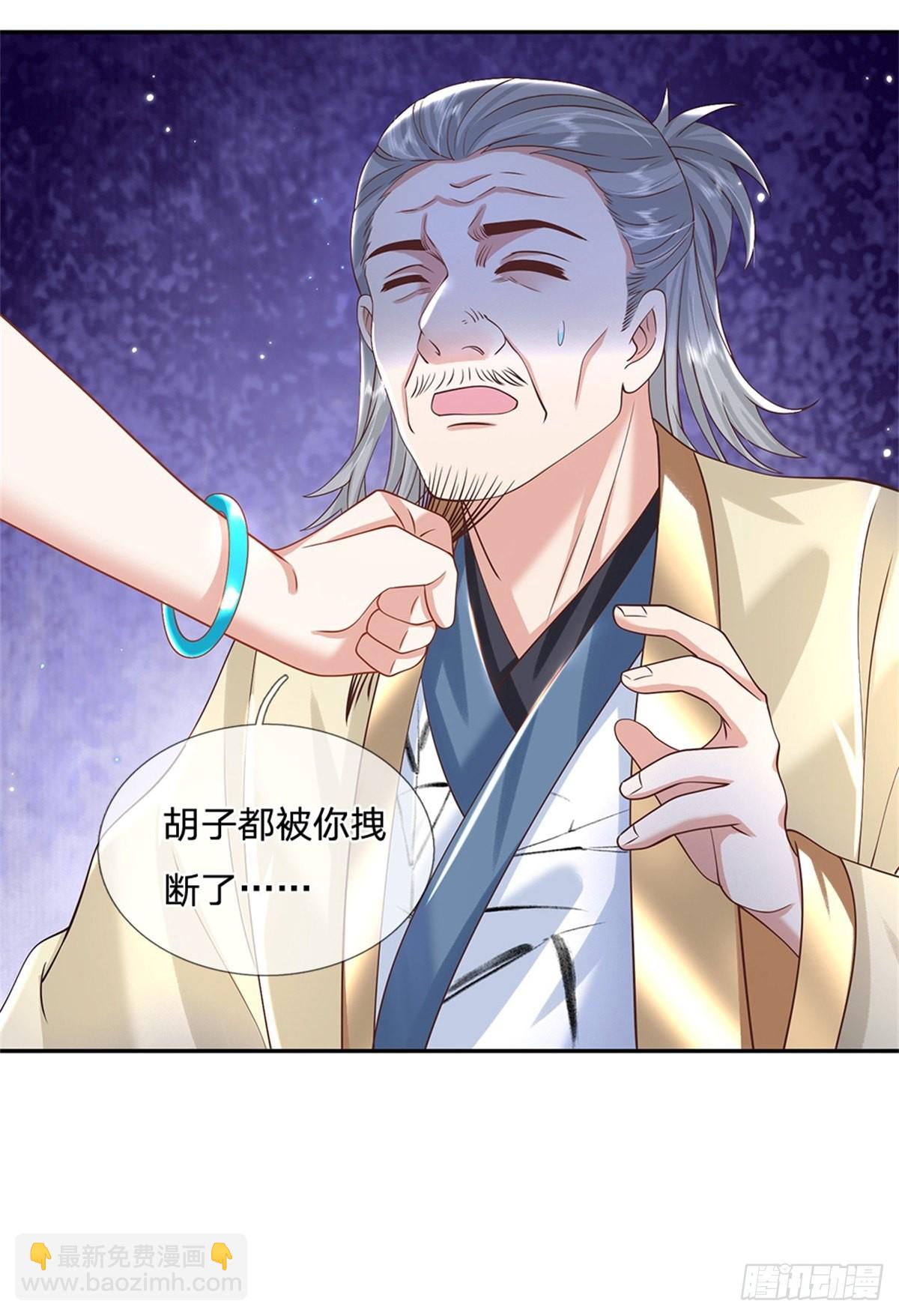 我從諸天萬界歸來 - 第167話 院長 - 4