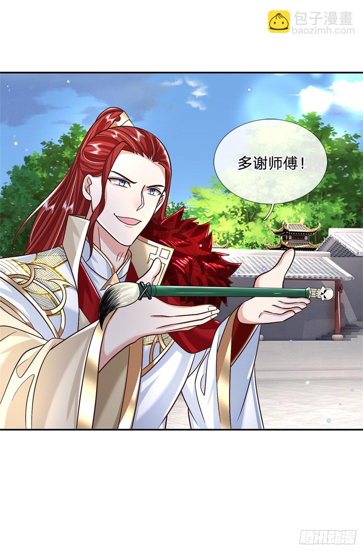 我從諸天萬界歸來 - 第167話 院長 - 2