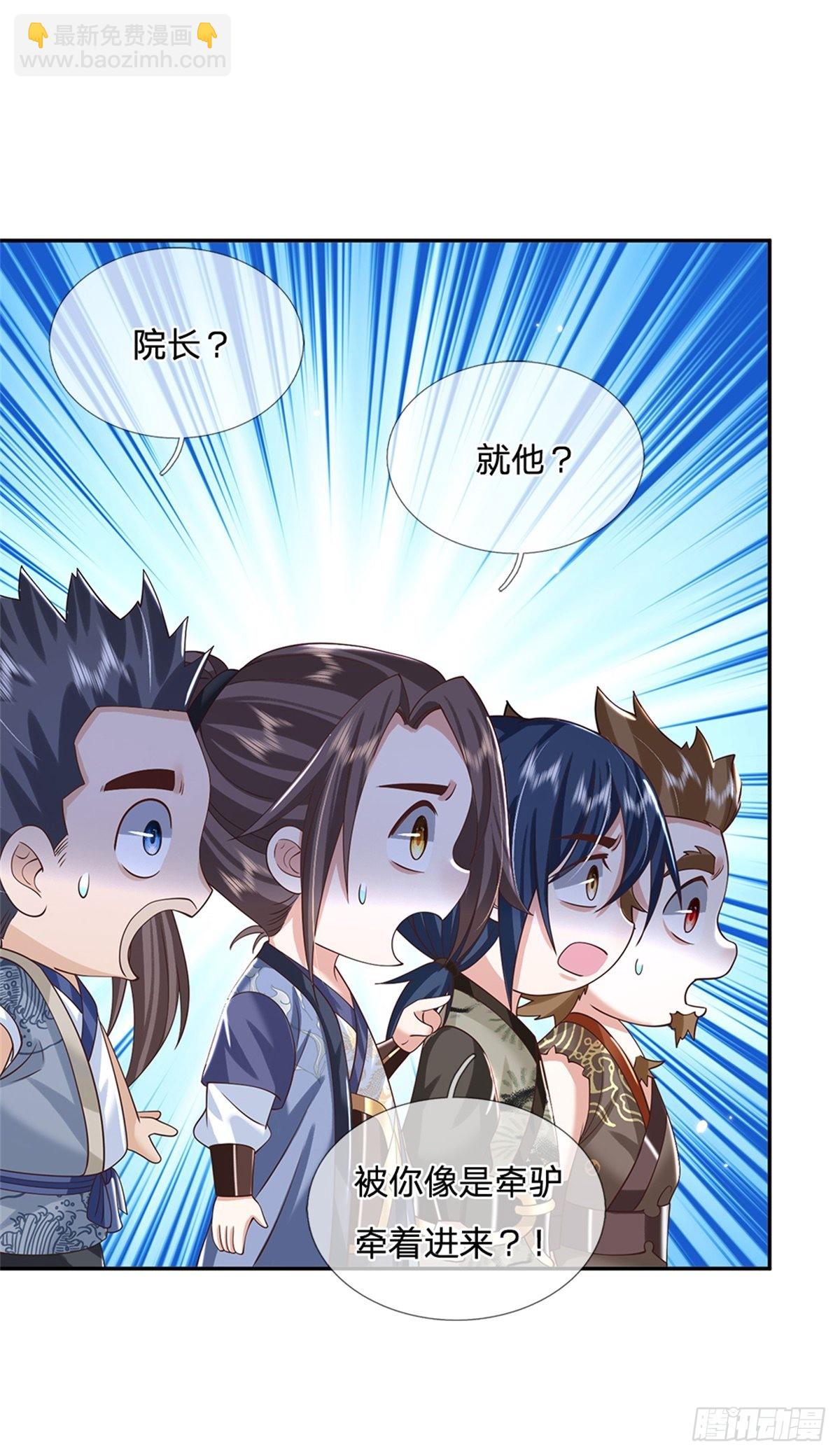 我從諸天萬界歸來 - 第167話 院長 - 7