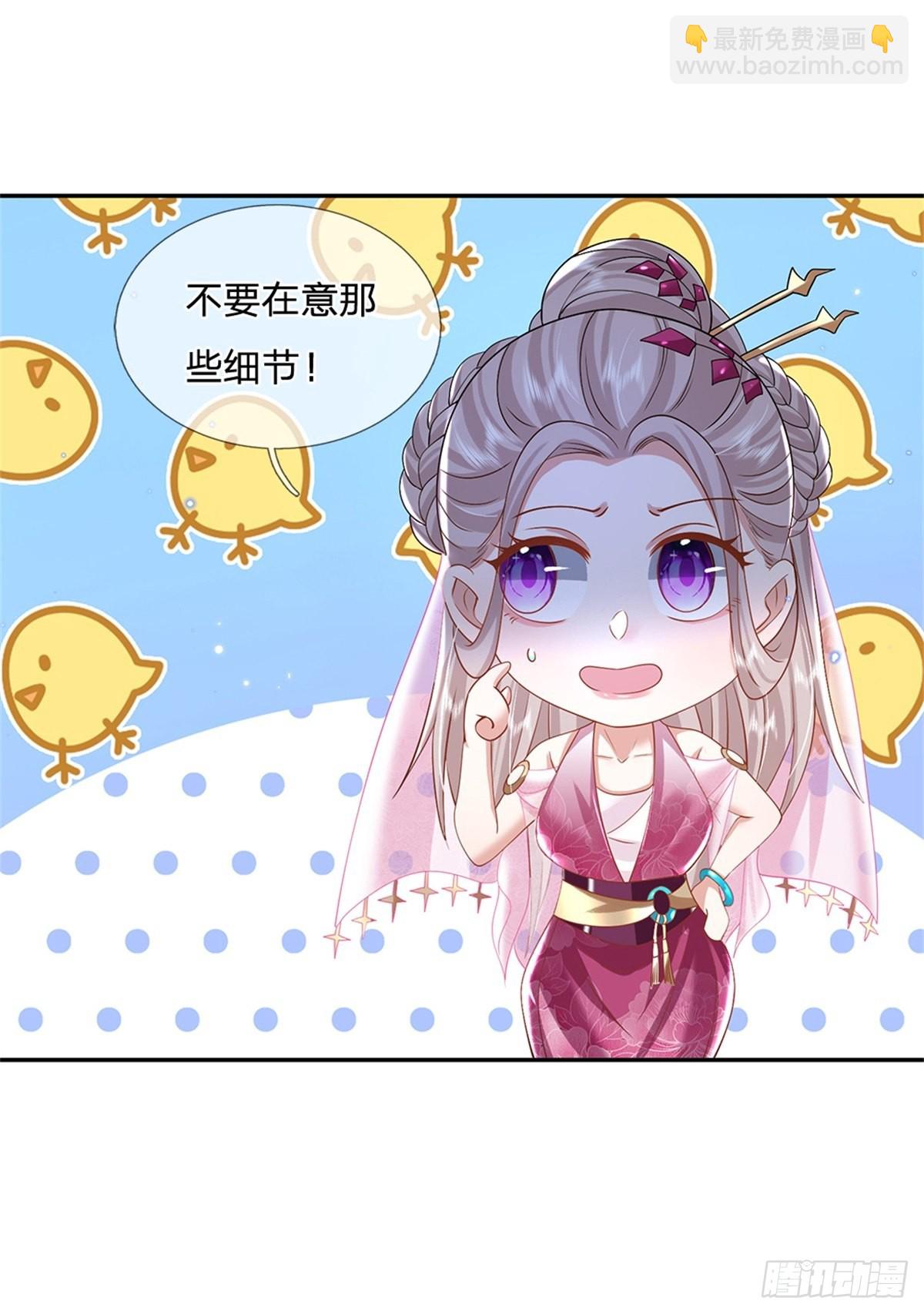 我從諸天萬界歸來 - 第167話 院長 - 1