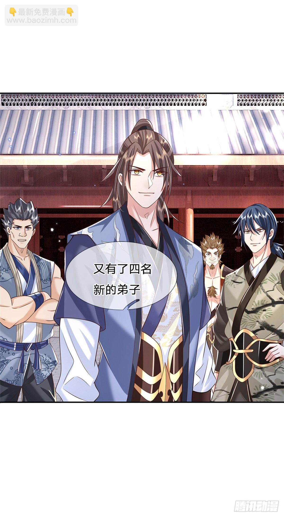 我從諸天萬界歸來 - 第167話 院長 - 3