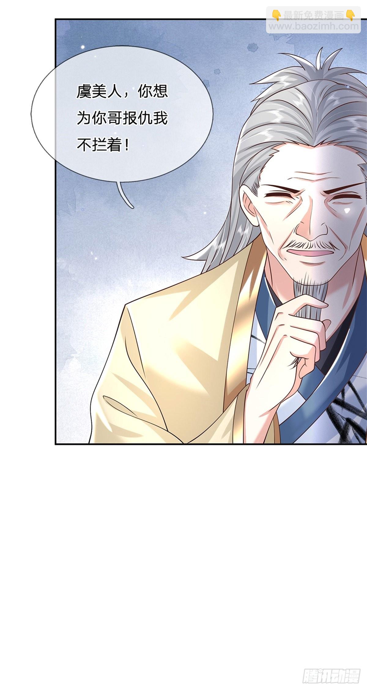 我從諸天萬界歸來 - 第167話 院長 - 5