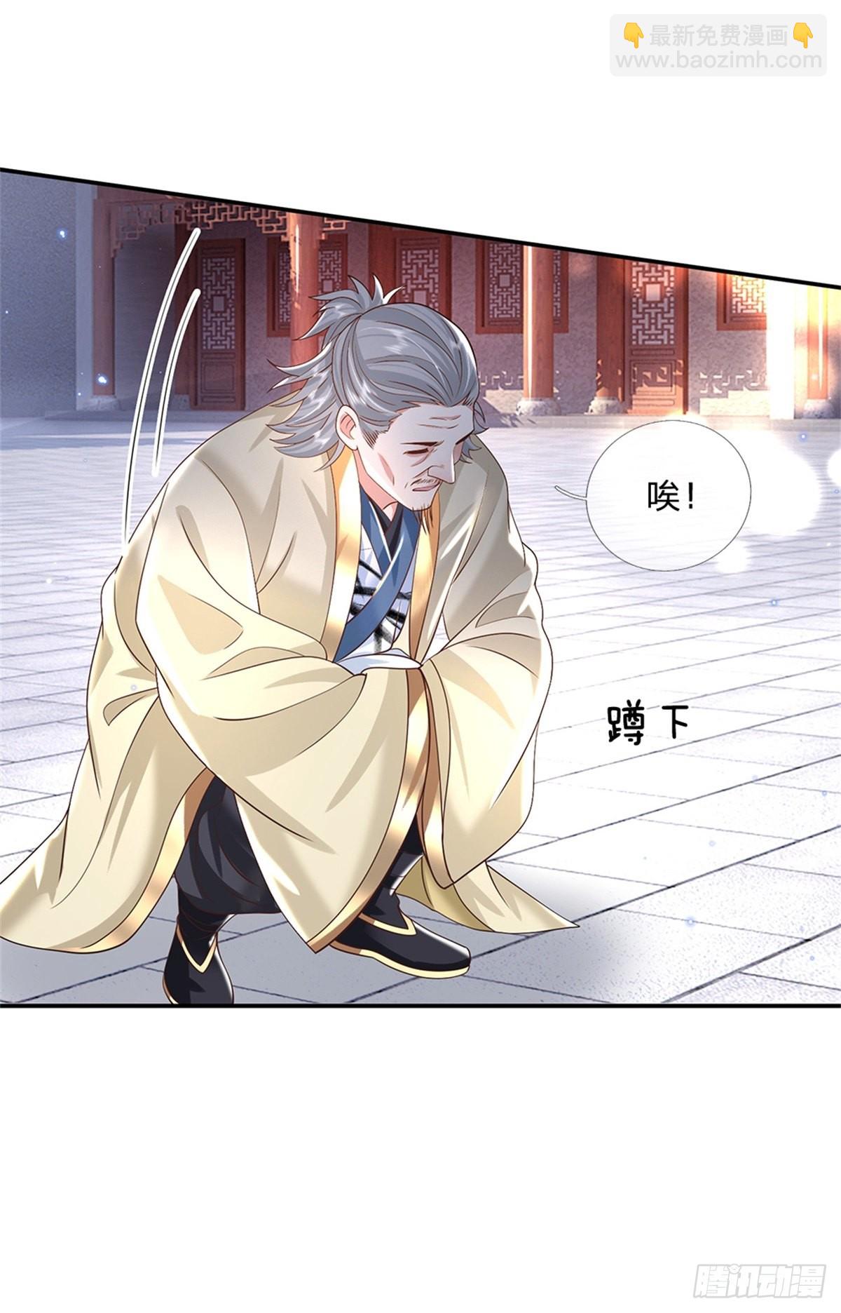 我從諸天萬界歸來 - 第167話 院長 - 1