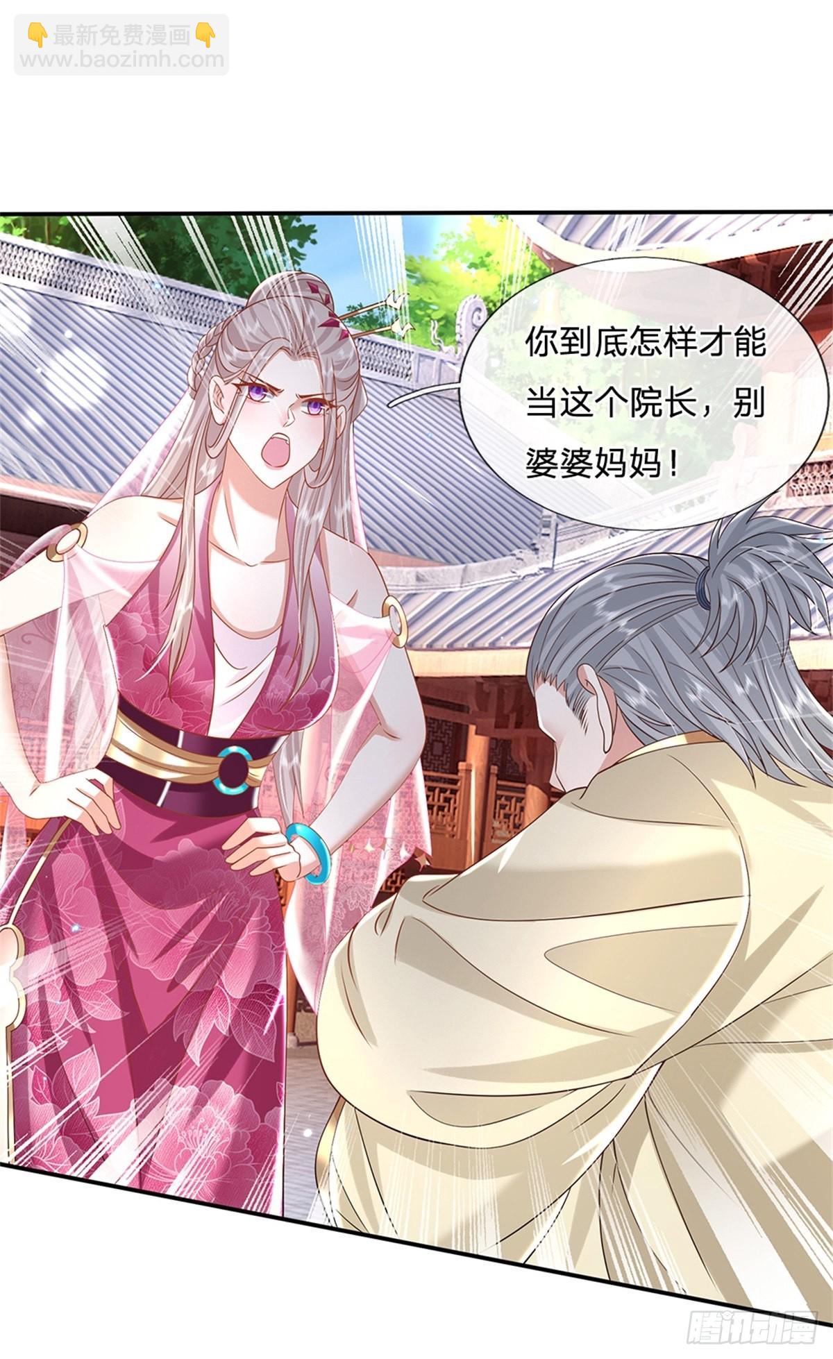 我從諸天萬界歸來 - 第167話 院長 - 2