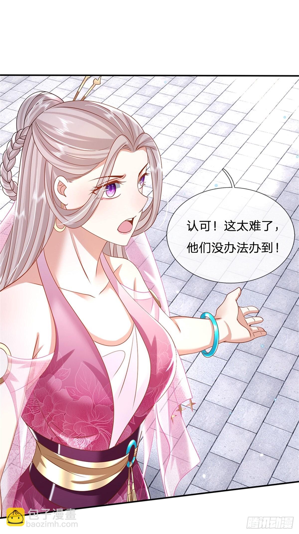 我從諸天萬界歸來 - 第167話 院長 - 4