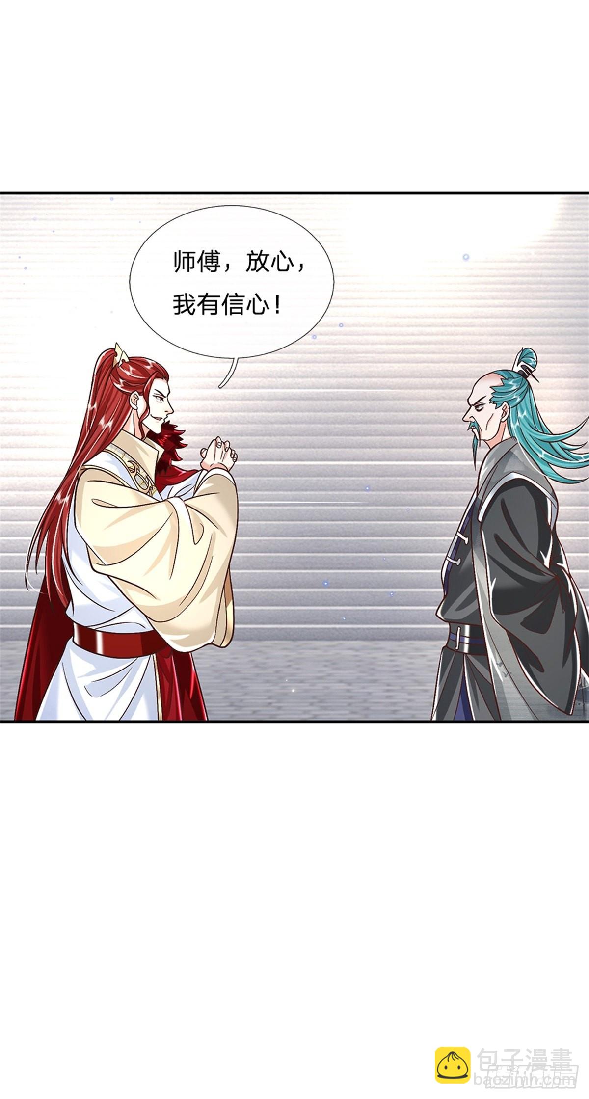 我從諸天萬界歸來 - 第167話 院長 - 6