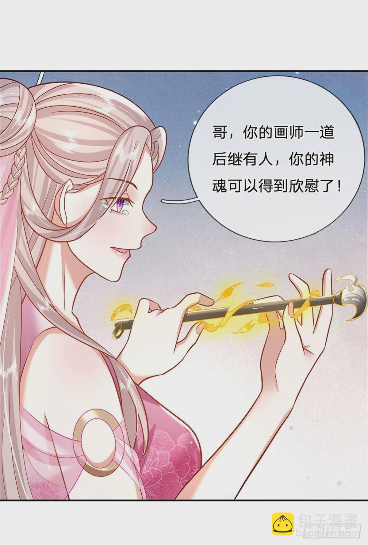 我從諸天萬界歸來 - 第169話 通天之路 - 6