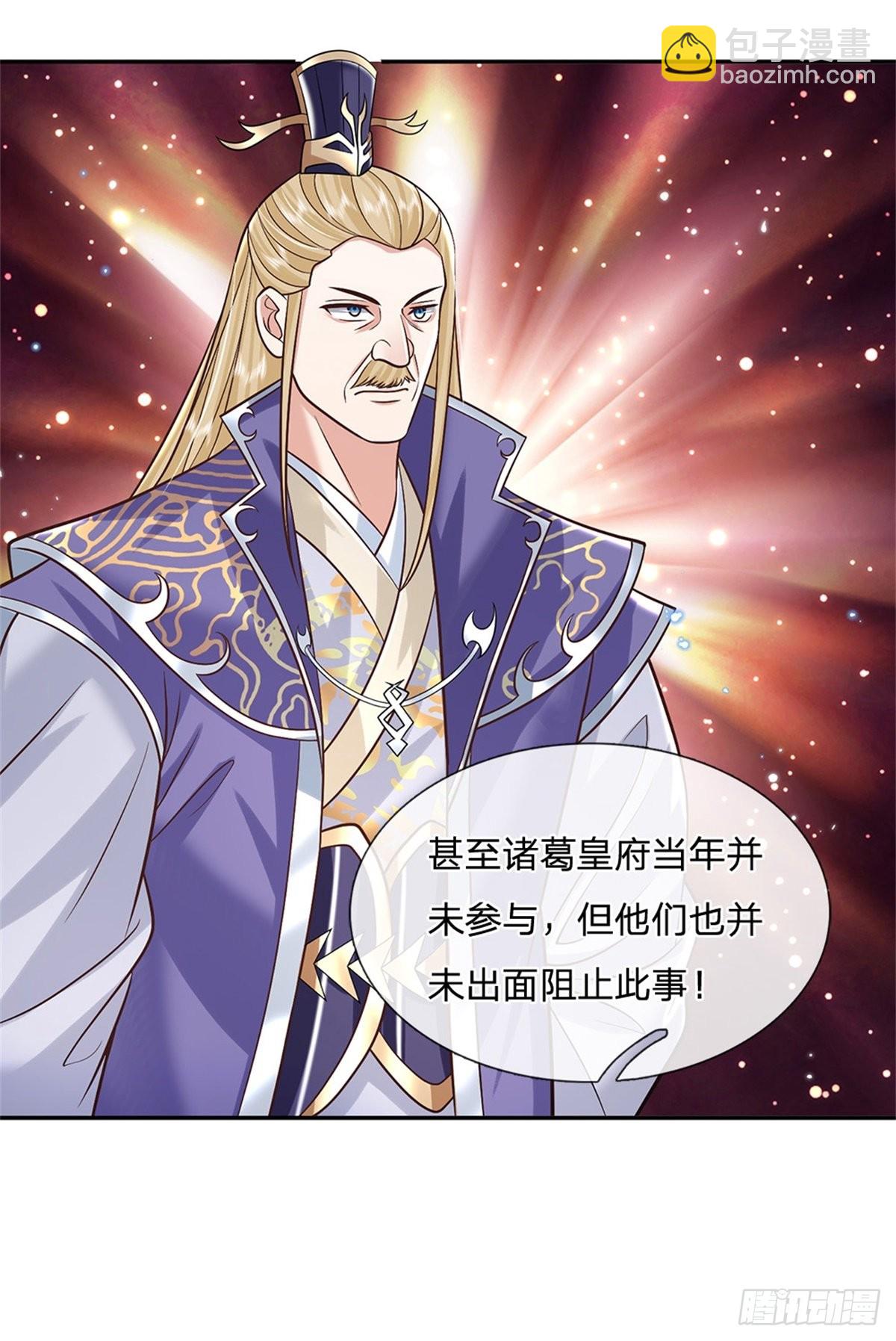 我從諸天萬界歸來 - 第169話 通天之路 - 2