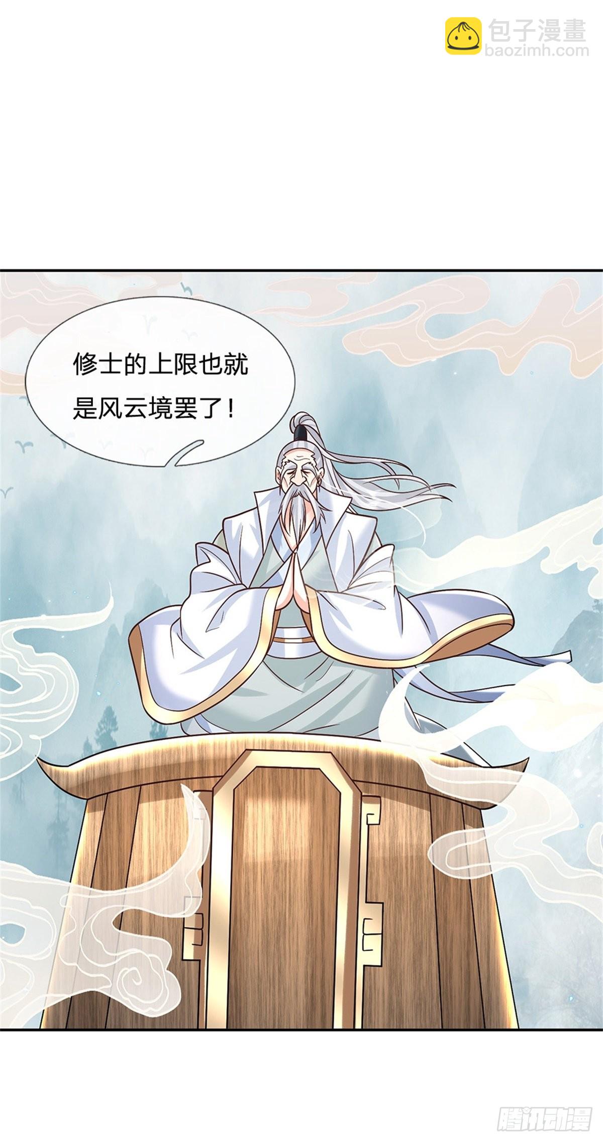 我從諸天萬界歸來 - 第169話 通天之路 - 6