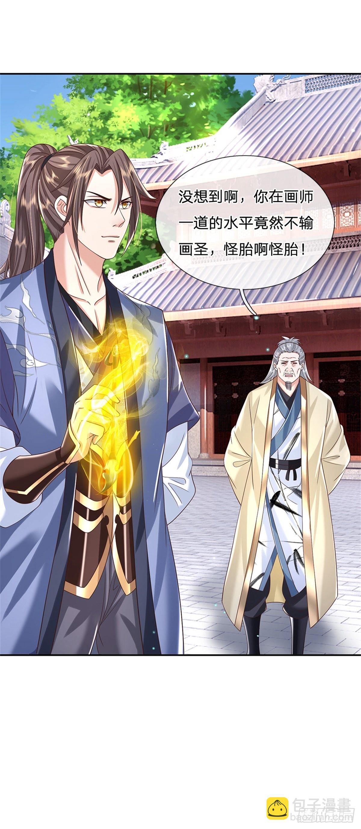 我從諸天萬界歸來 - 第169話 通天之路 - 5