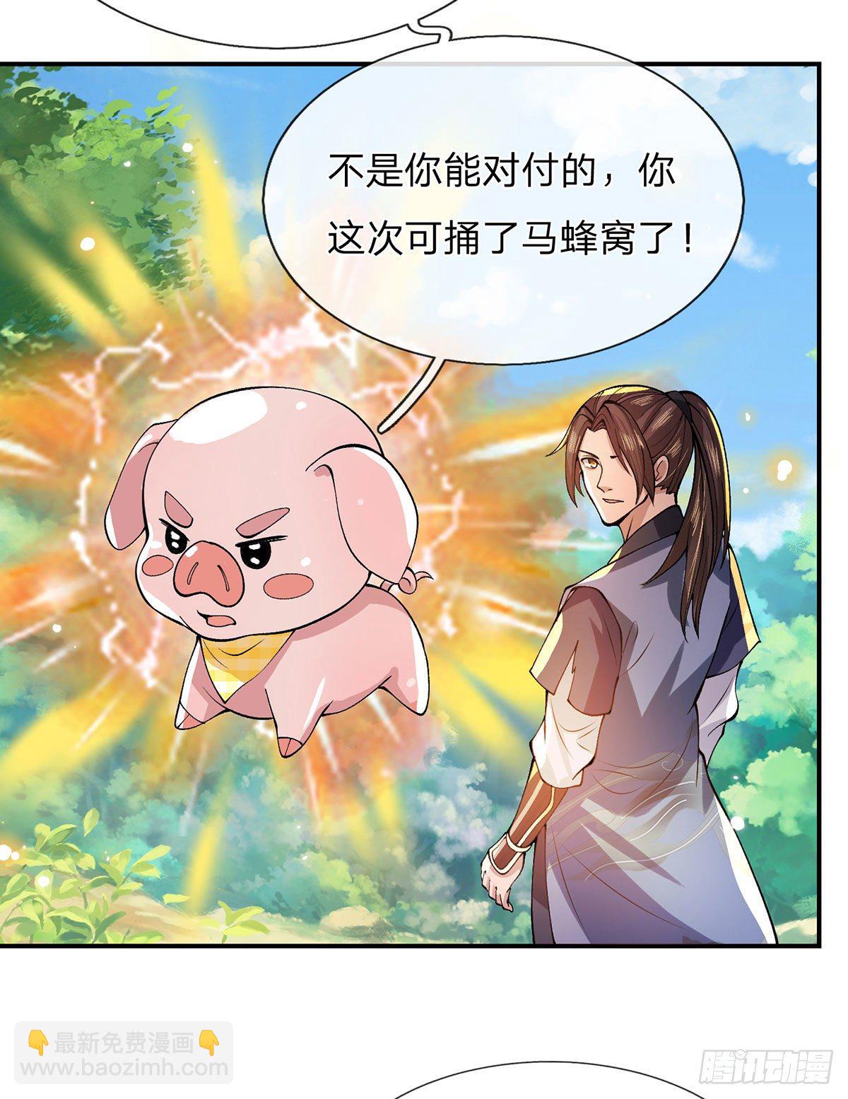 我從諸天萬界歸來 - 第17話 可憐本寶寶了 - 5