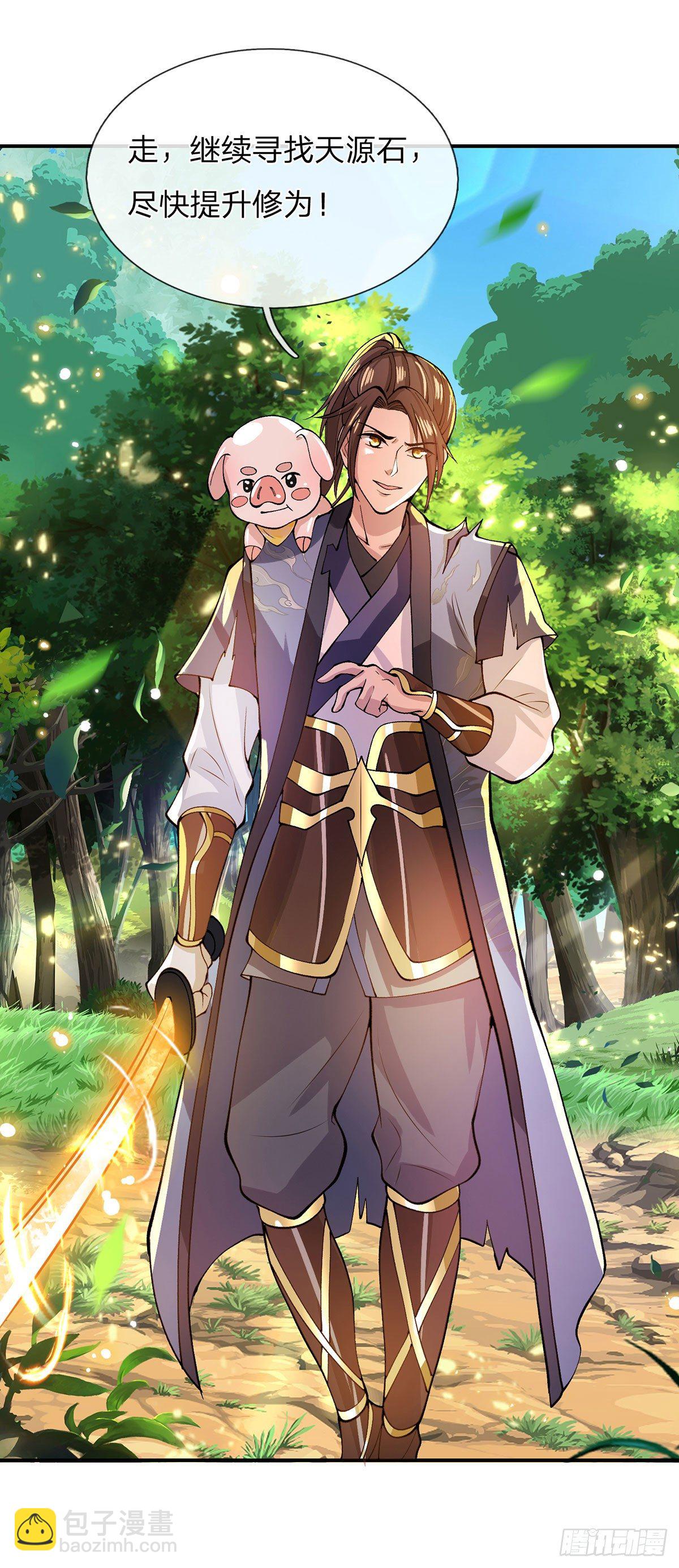 我從諸天萬界歸來 - 第17話 可憐本寶寶了 - 2