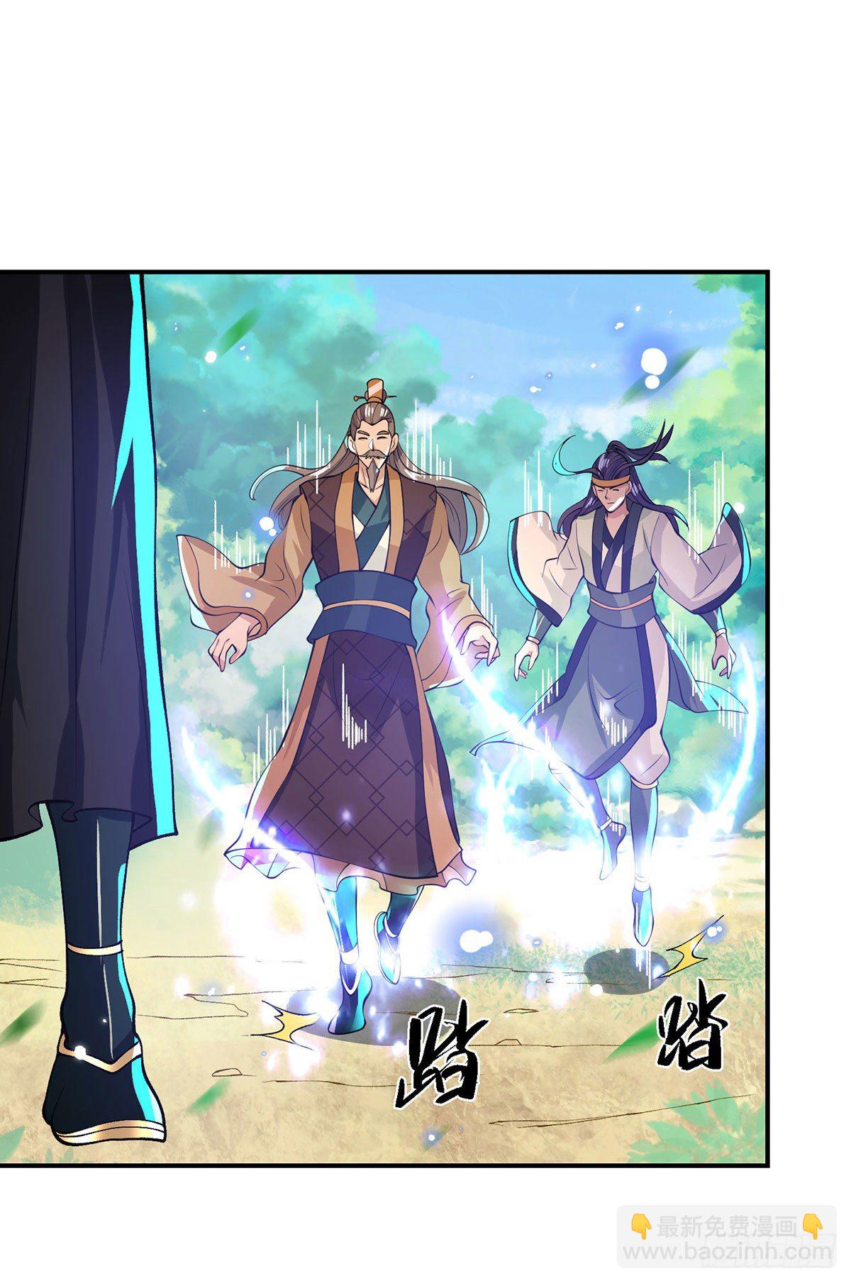 我從諸天萬界歸來 - 第17話 可憐本寶寶了 - 6