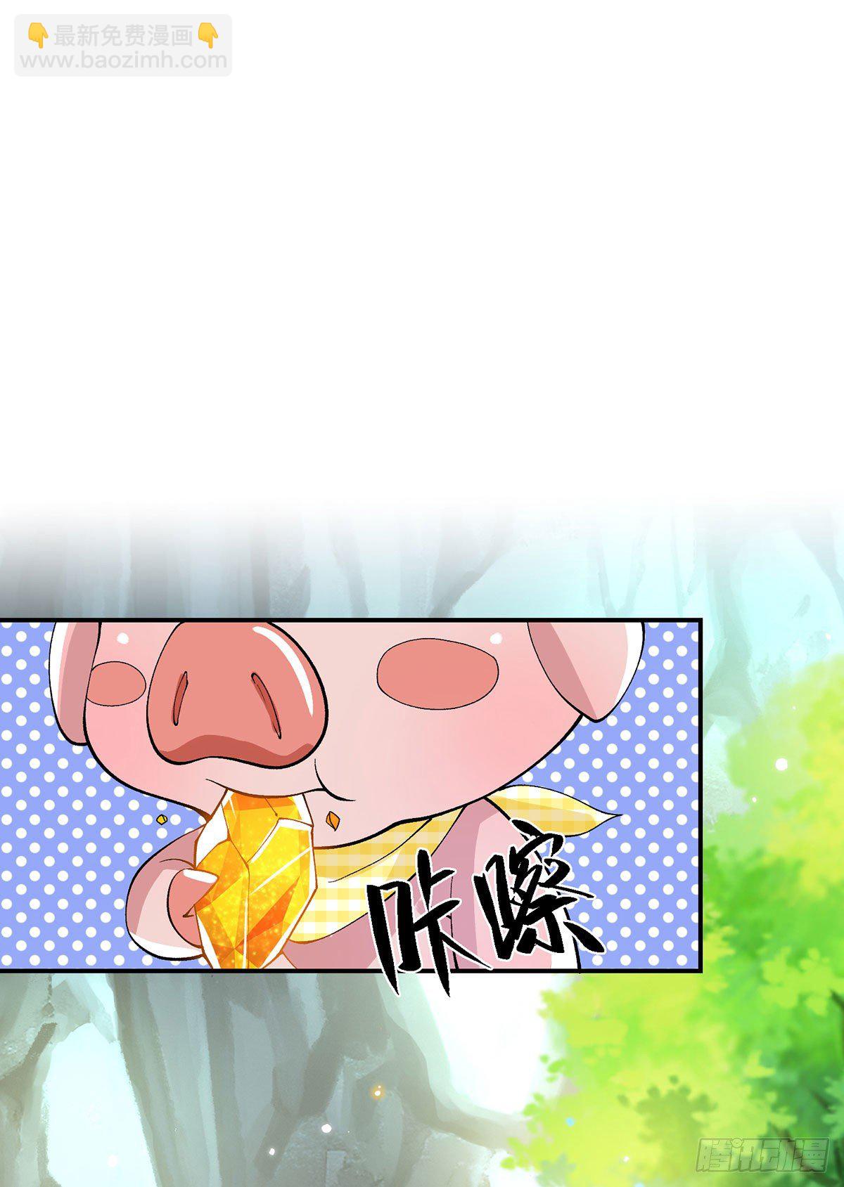 我從諸天萬界歸來 - 第17話 可憐本寶寶了 - 2