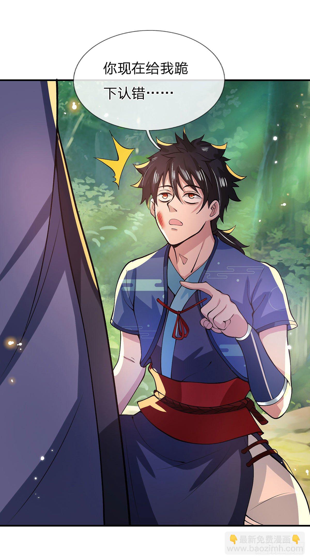 我從諸天萬界歸來 - 第17話 可憐本寶寶了 - 3