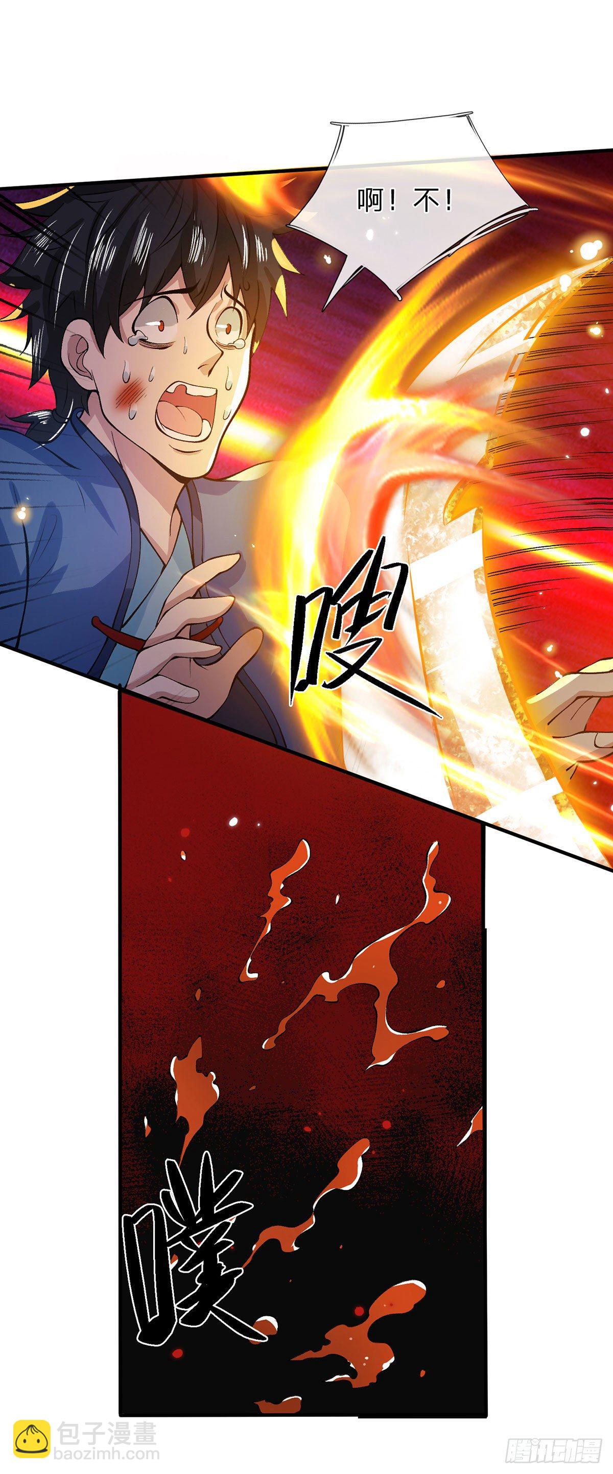 我從諸天萬界歸來 - 第17話 可憐本寶寶了 - 5